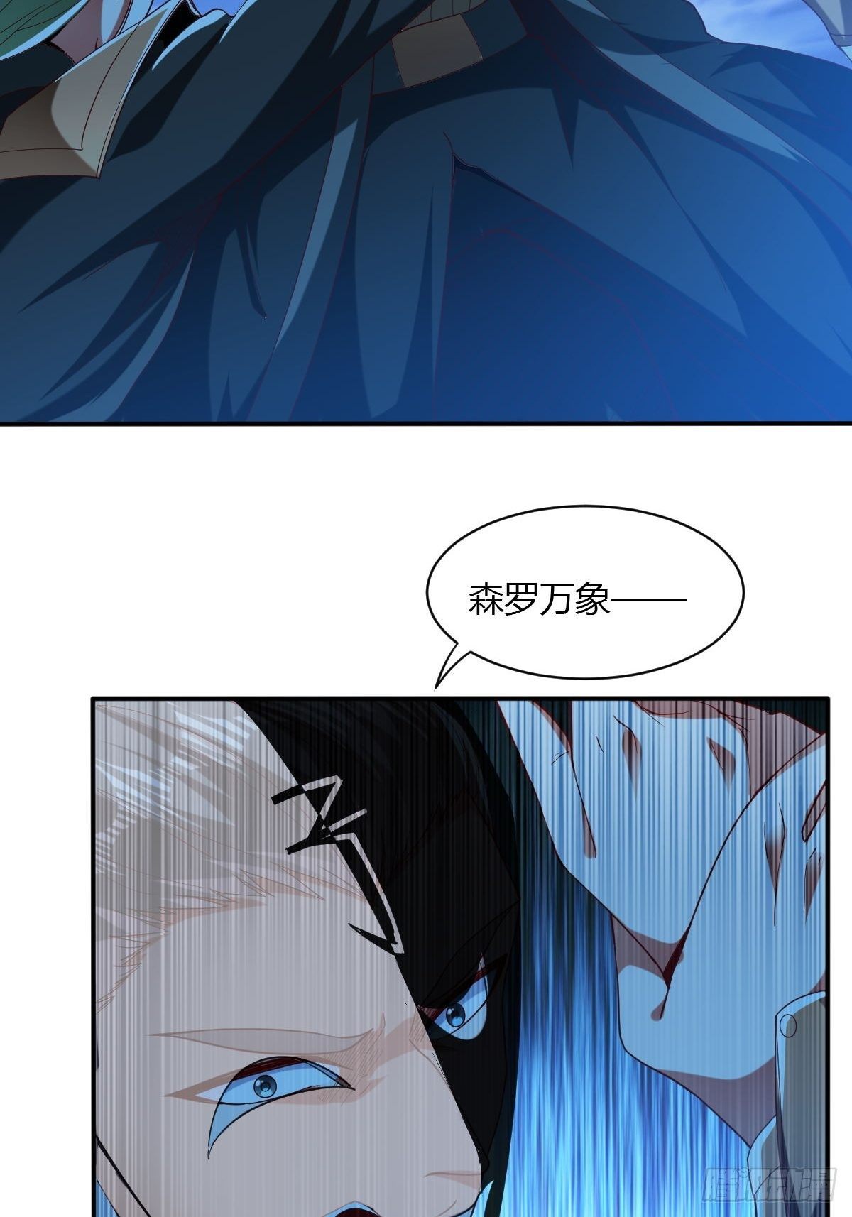 第45话(1/2)-第46话