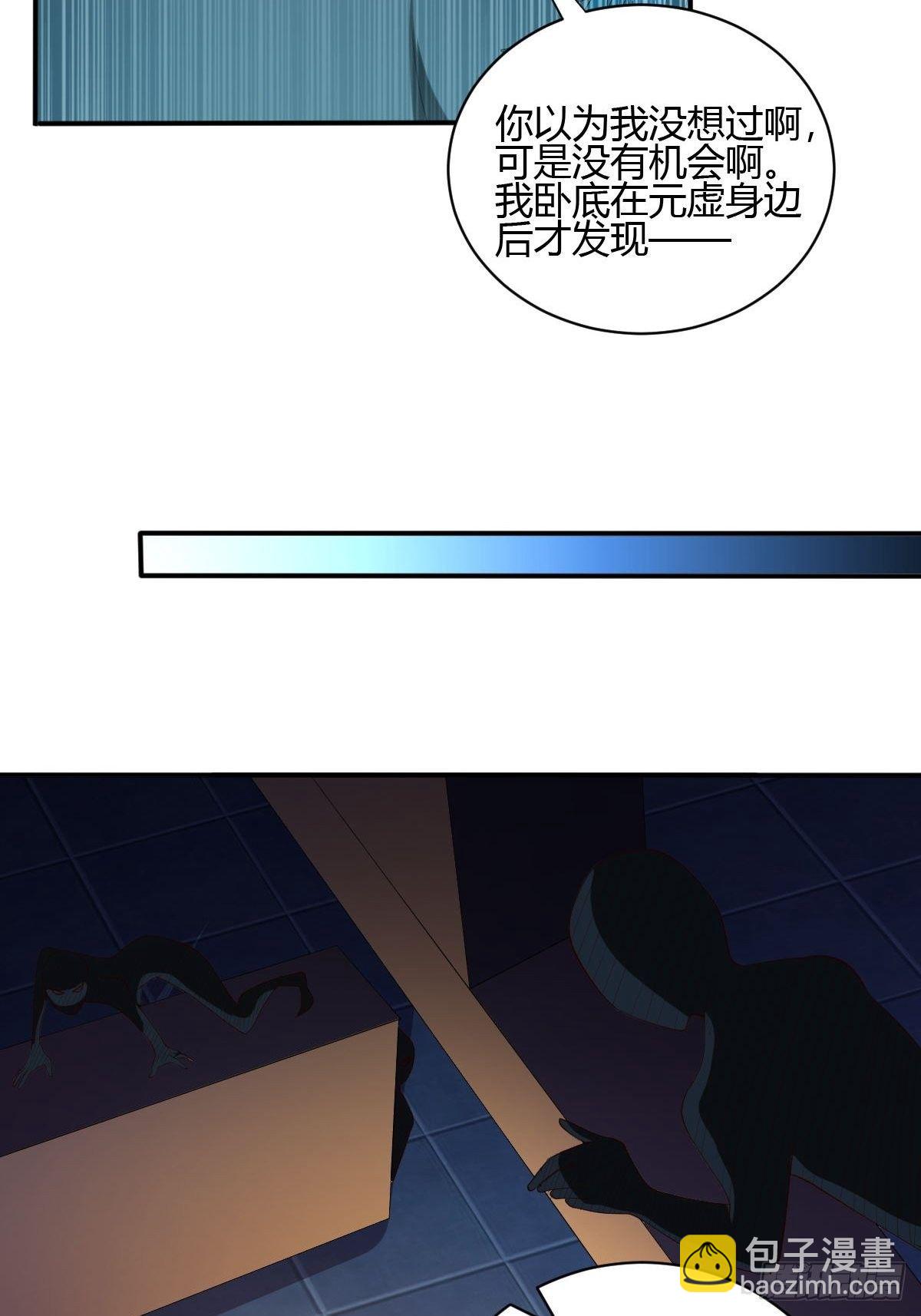 第45话(1/2)-第46话