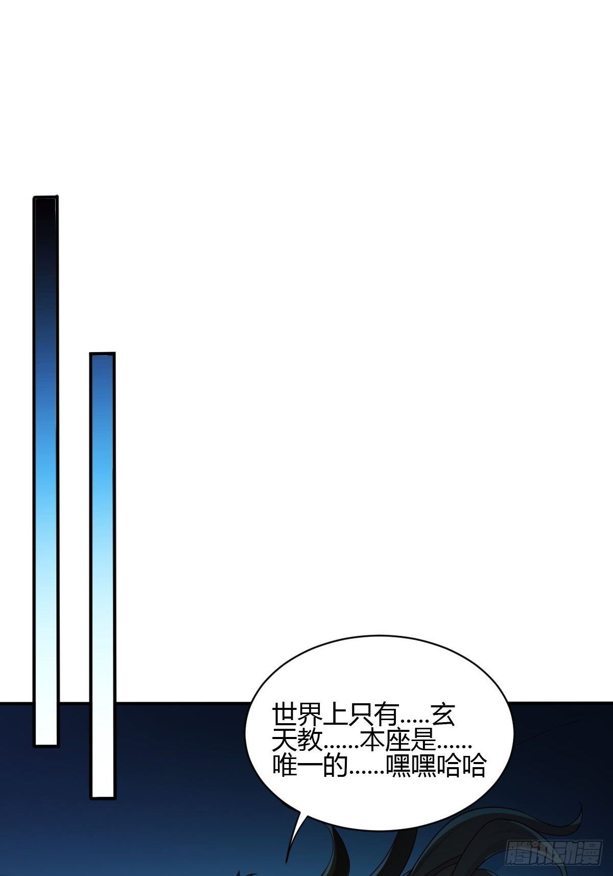第47话(1/2)-第48话