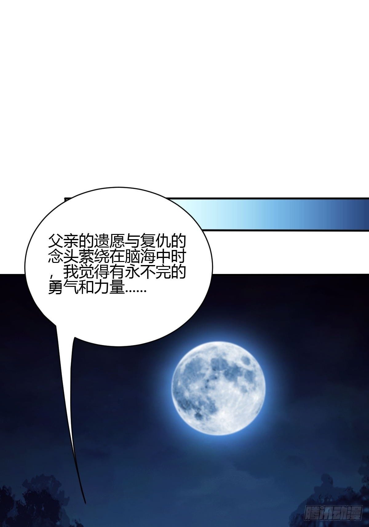 第47话(1/2)-第48话