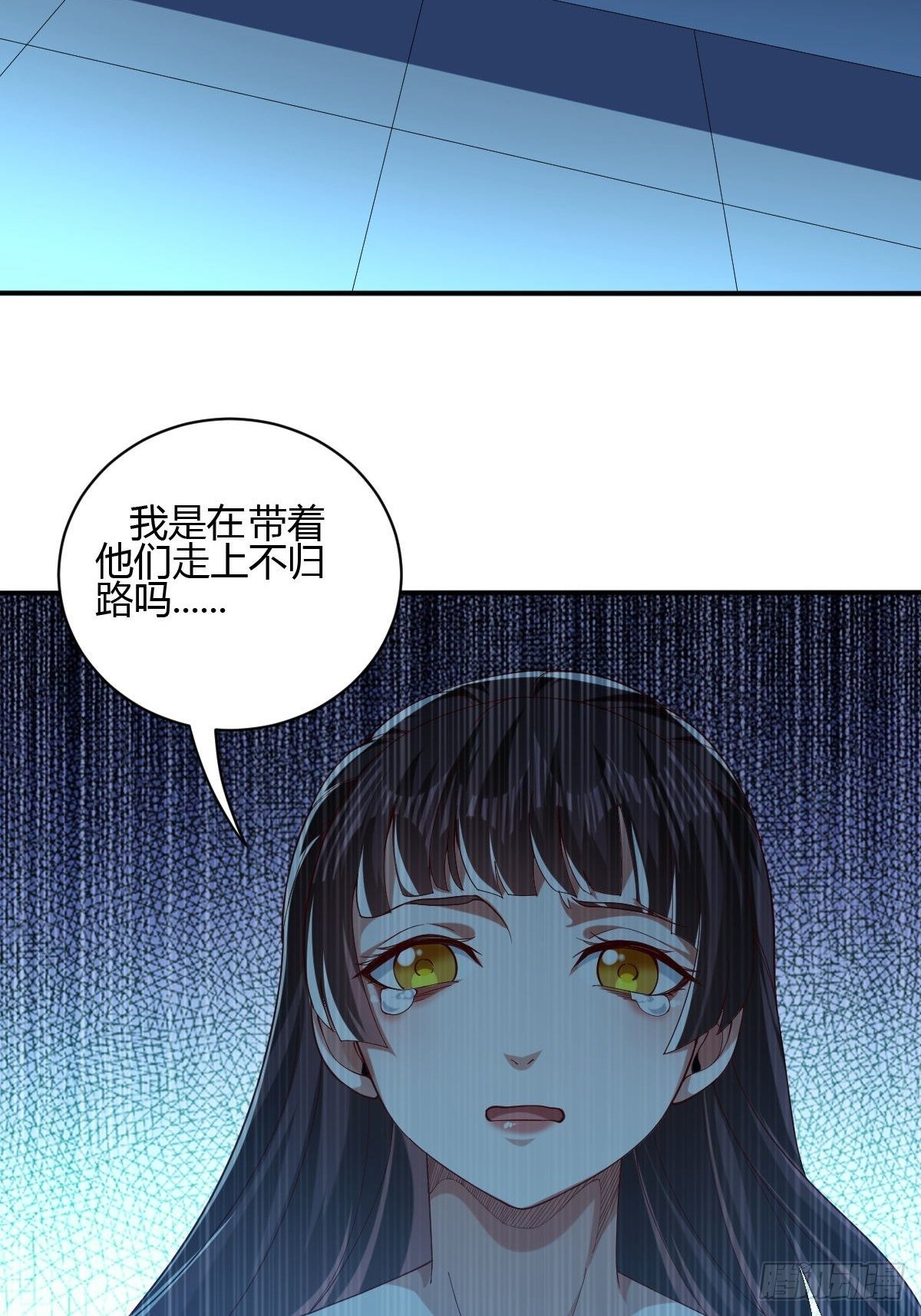 第47话(1/2)-第48话