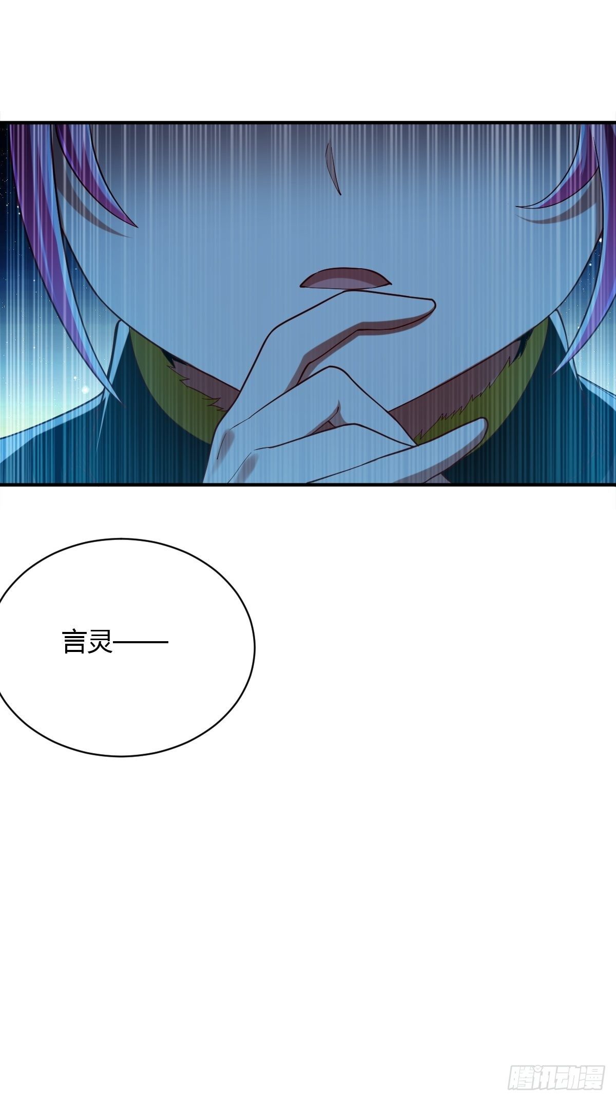 第49话(1/2)-第50话