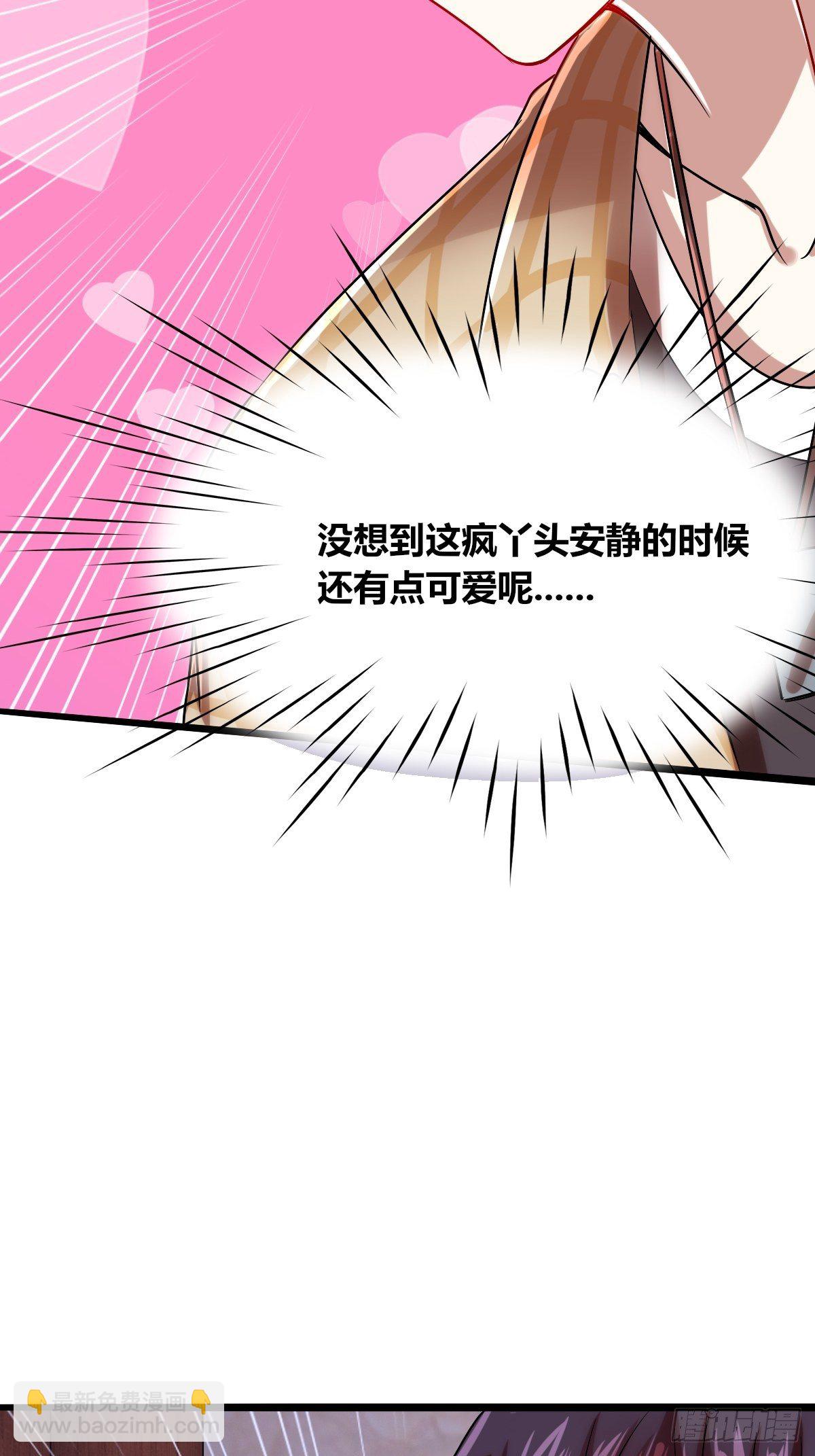 第五话：小庙一夜(1/3)-第6话