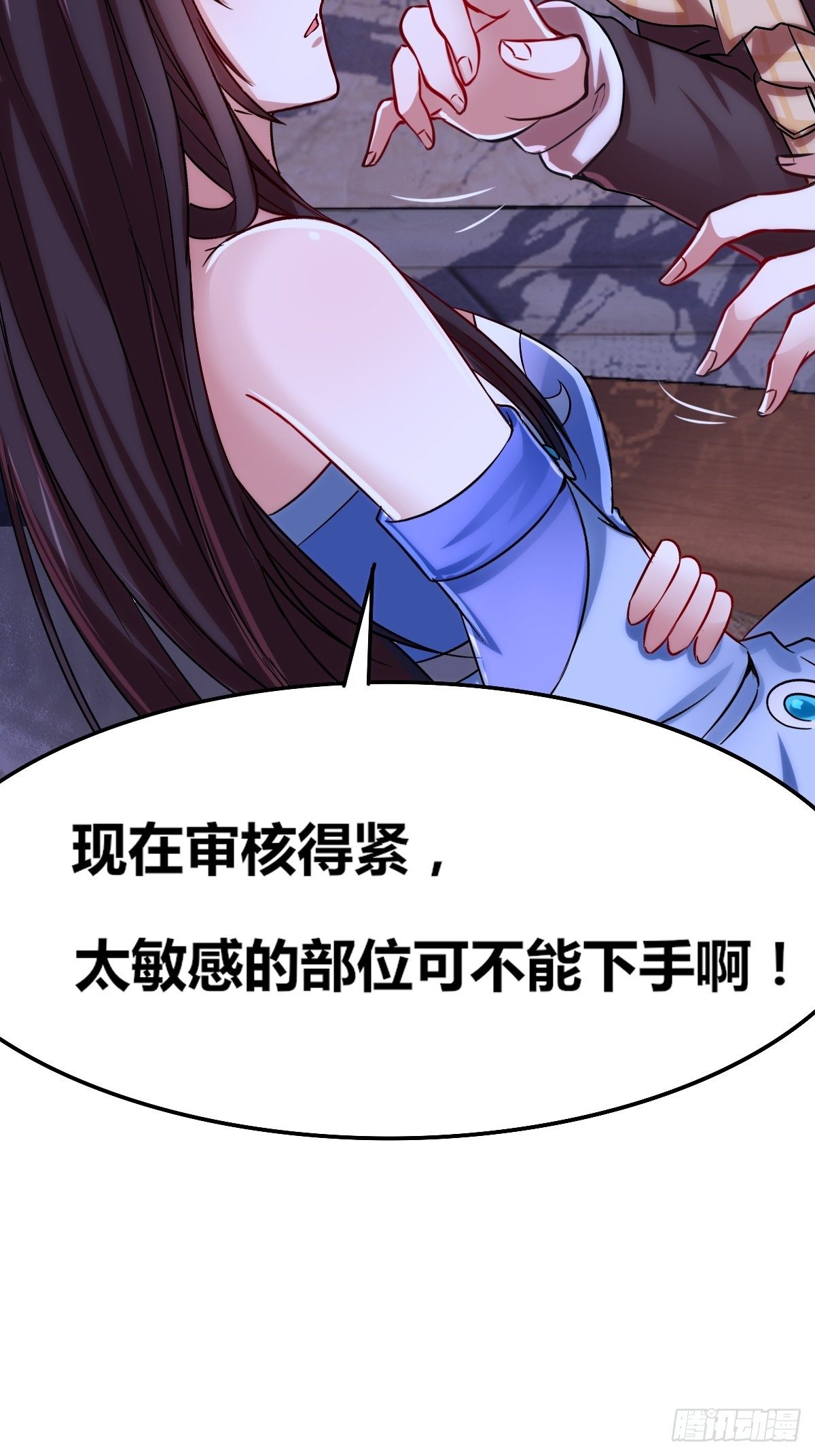 第五话：小庙一夜(1/3)-第6话