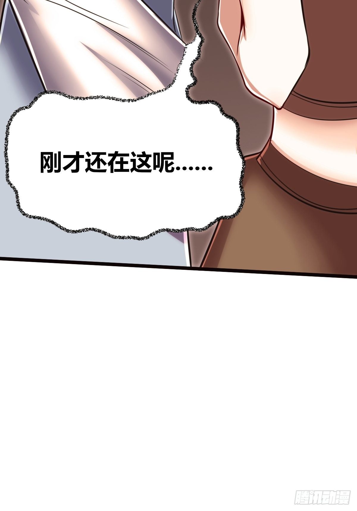 第五话：小庙一夜(1/3)-第6话
