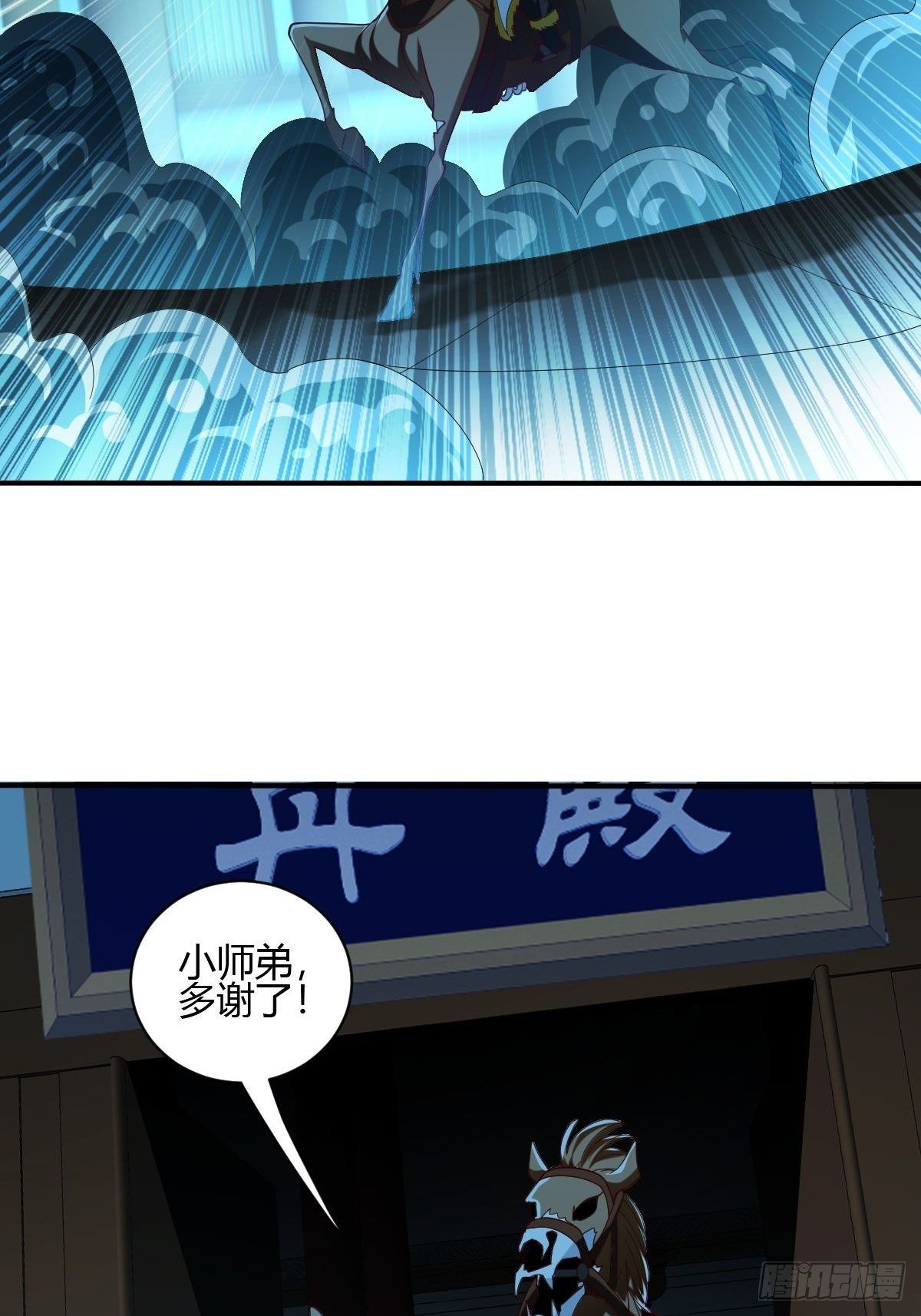 51话(1/2)-第52话