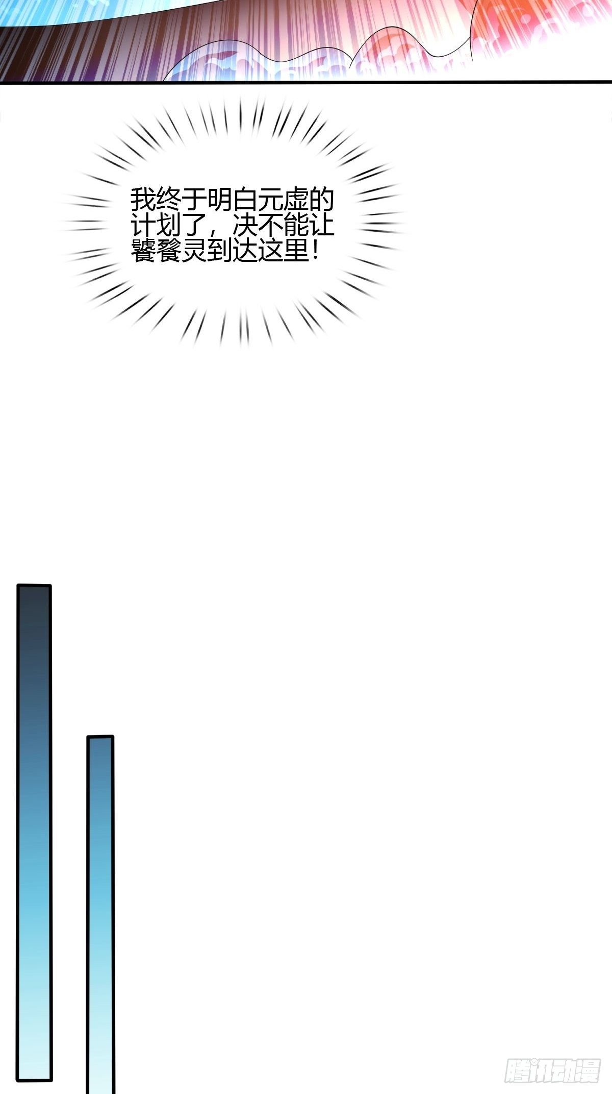 51话(1/2)-第52话