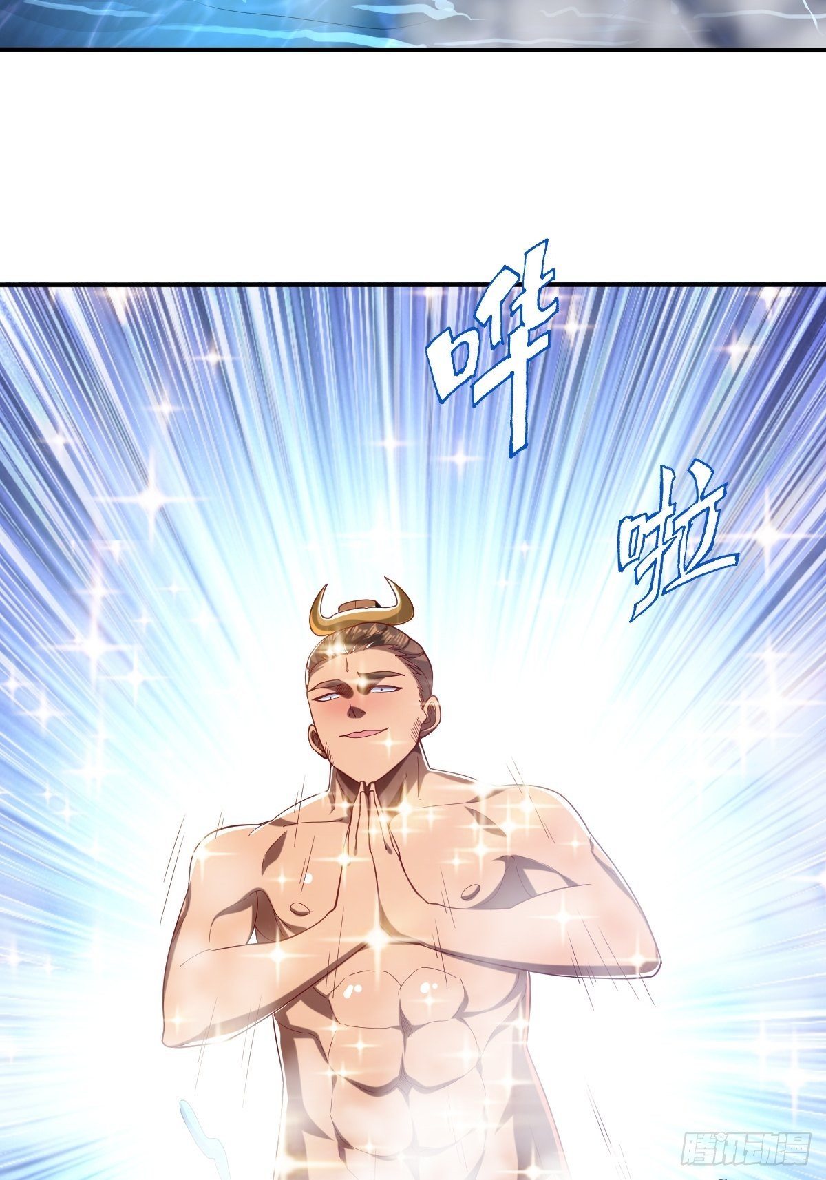 53话-第54话