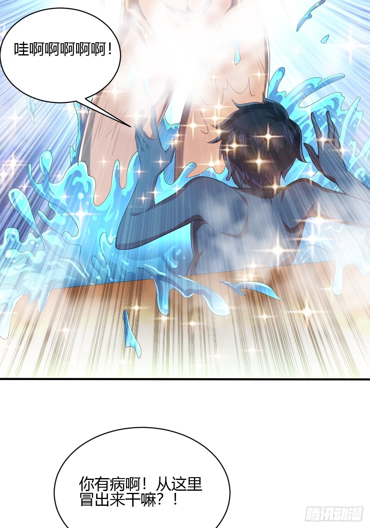 53话-第54话