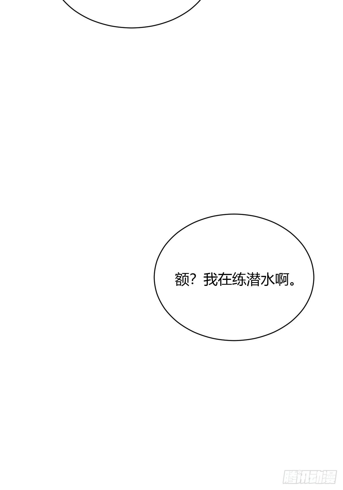 53话-第54话