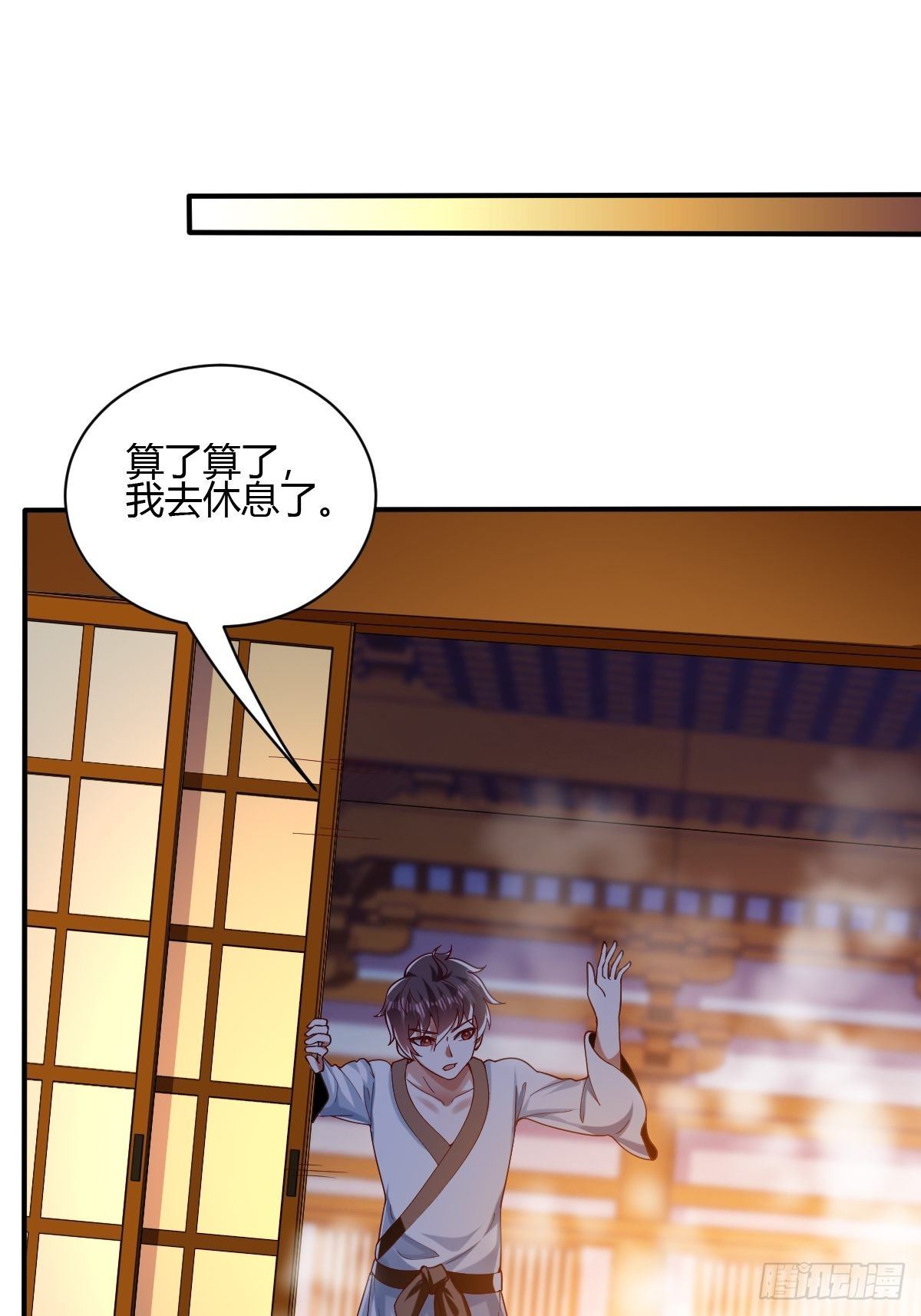 53话-第54话