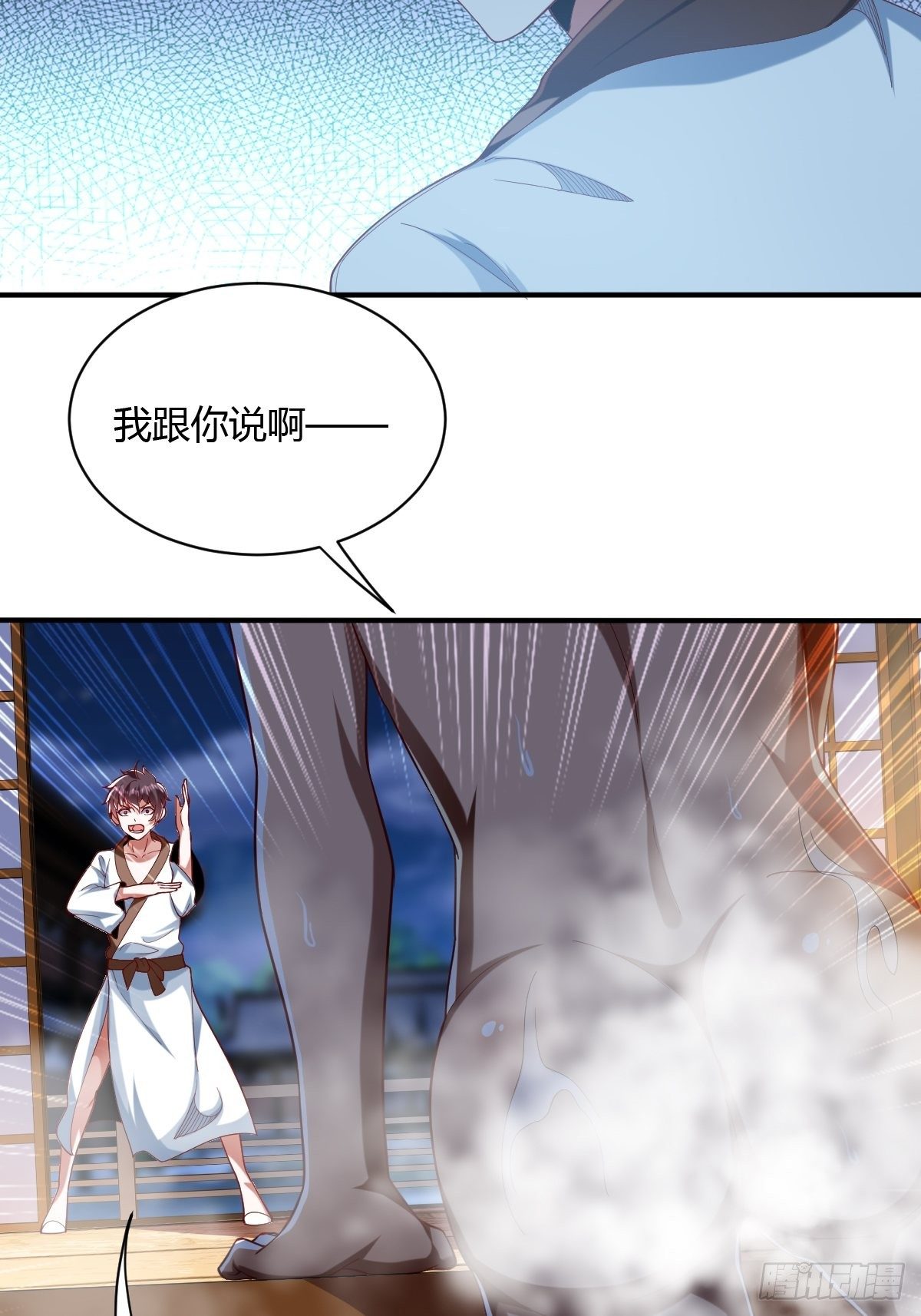 53话-第54话