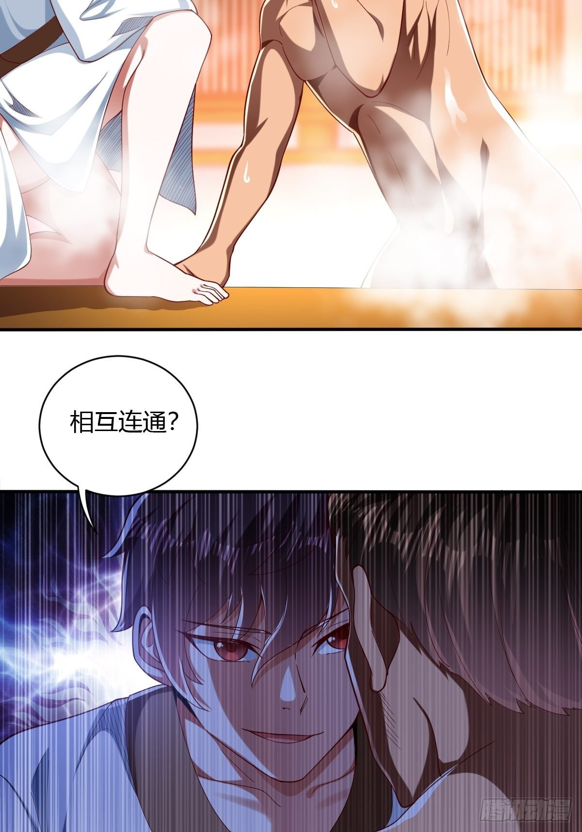 53话-第54话