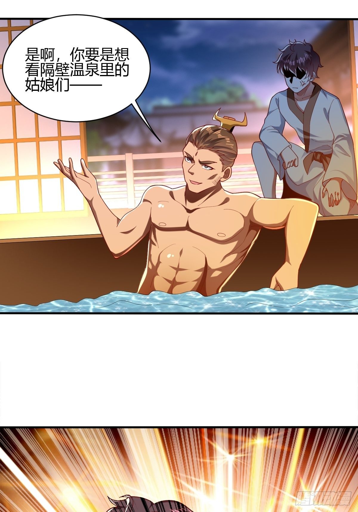 53话-第54话
