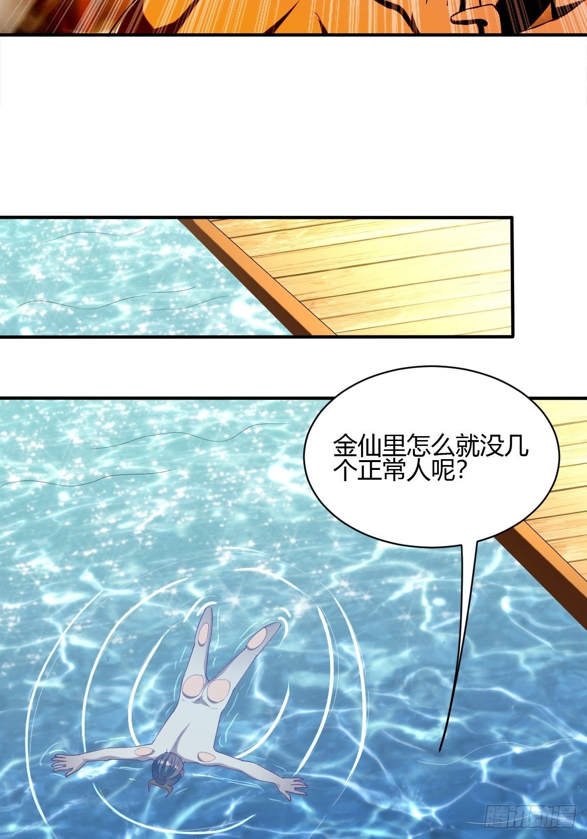 53话-第54话