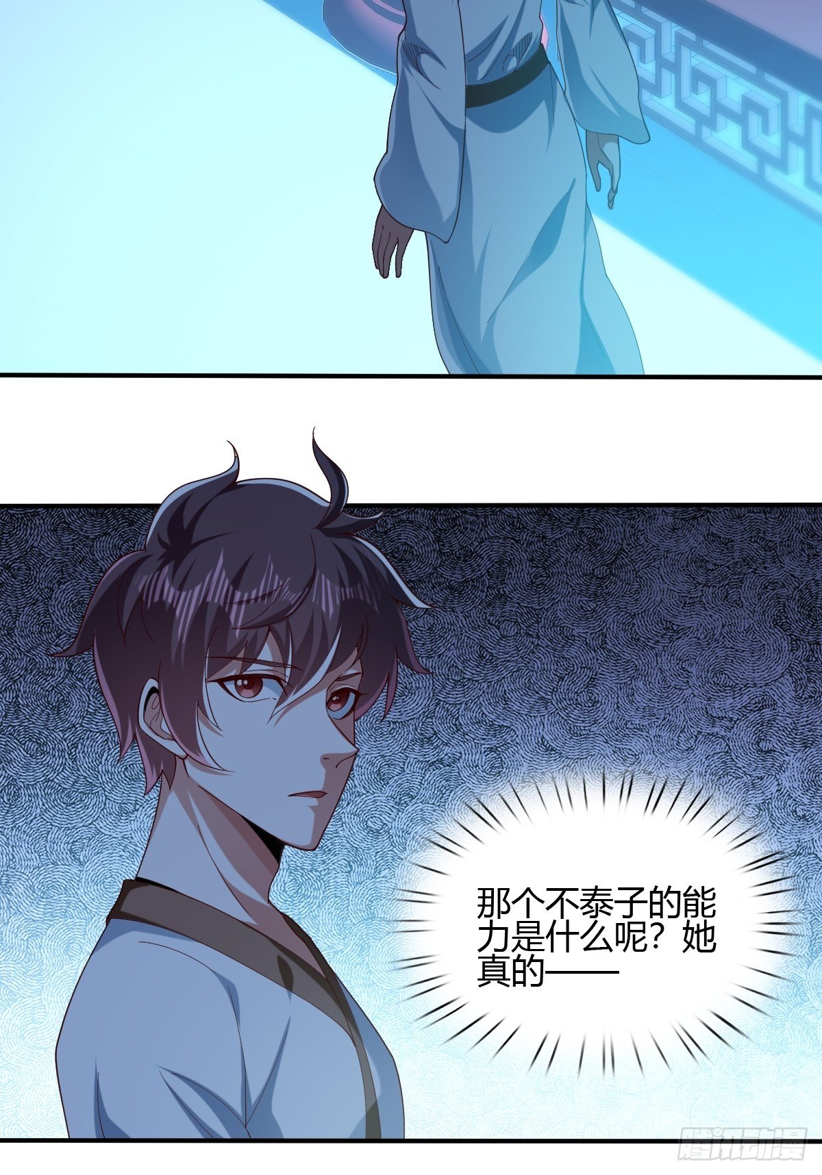 53话-第54话