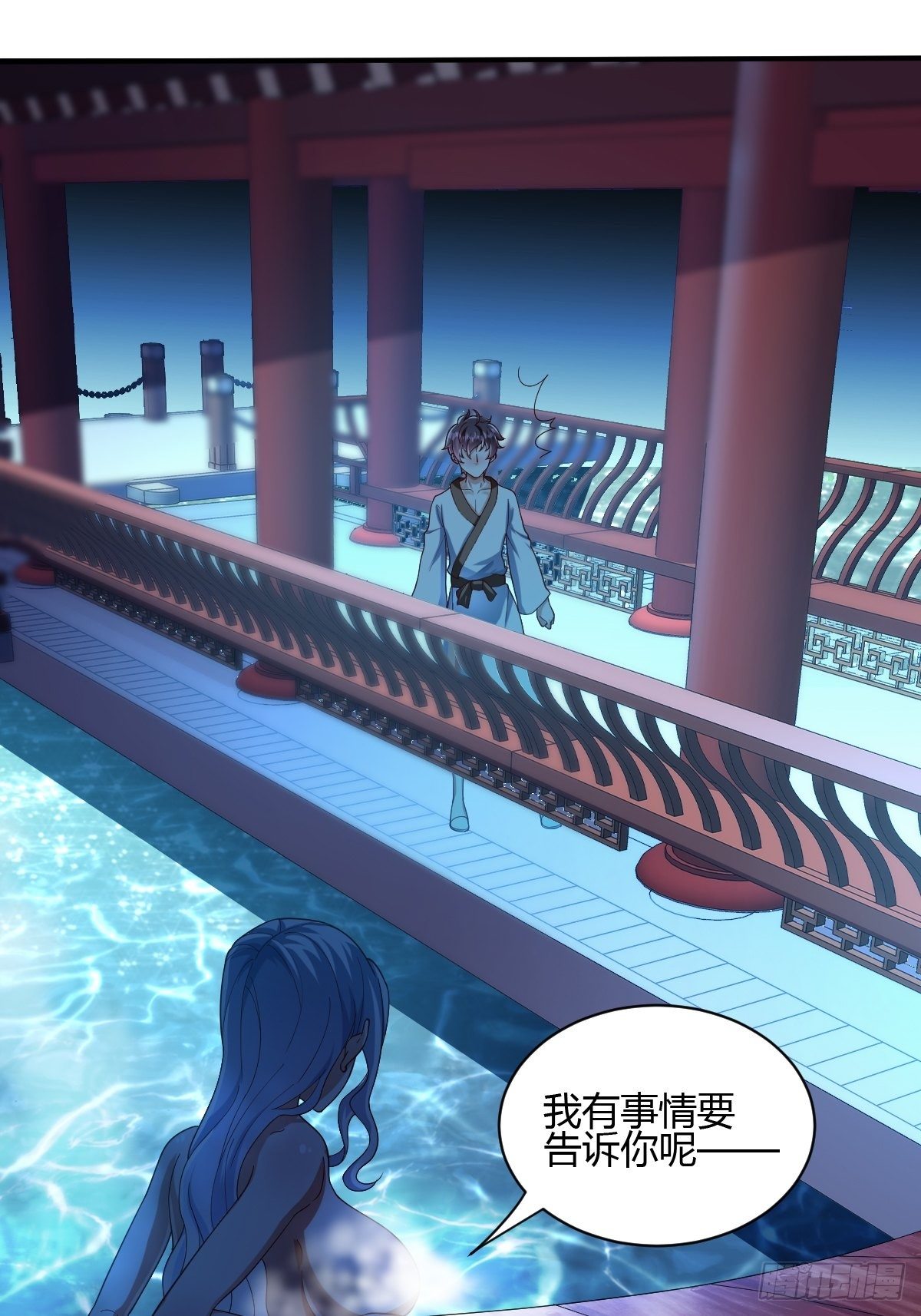 53话-第54话