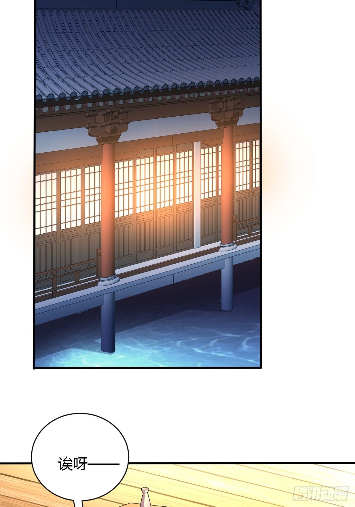 53话-第54话
