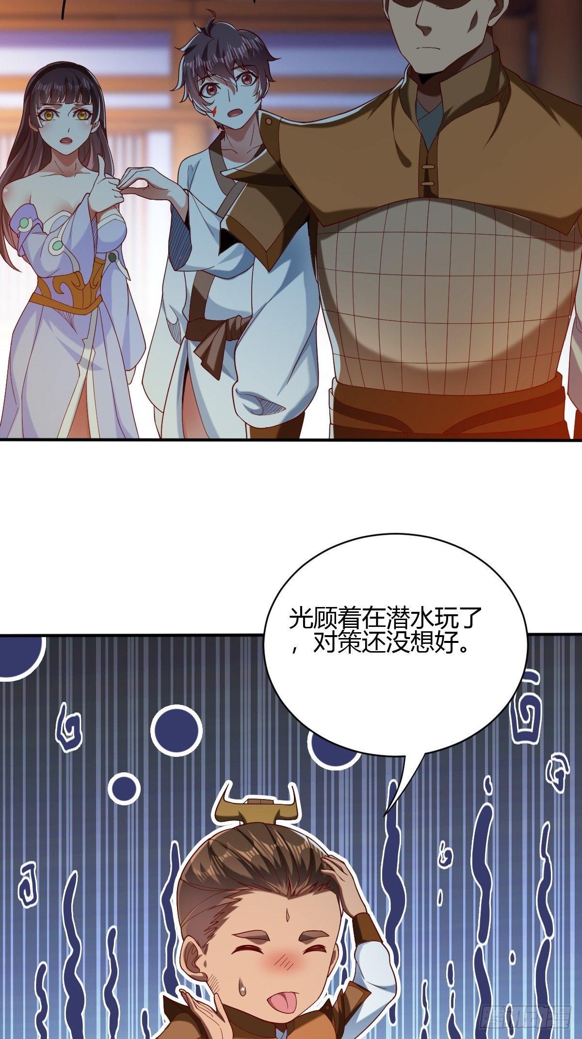 55话(1/2)-第56话