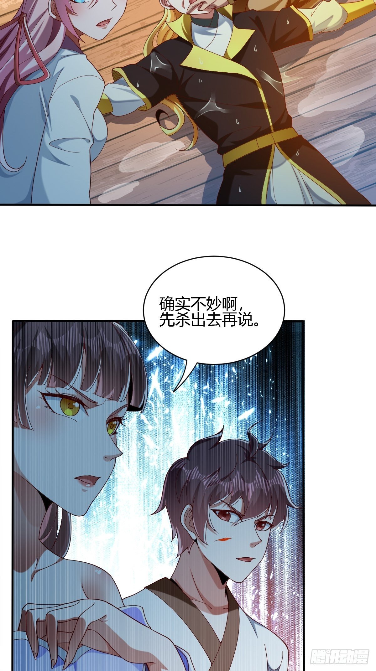 55话(1/2)-第56话
