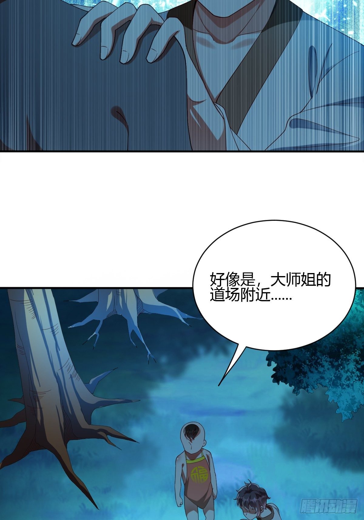 57话(1/2)-第58话