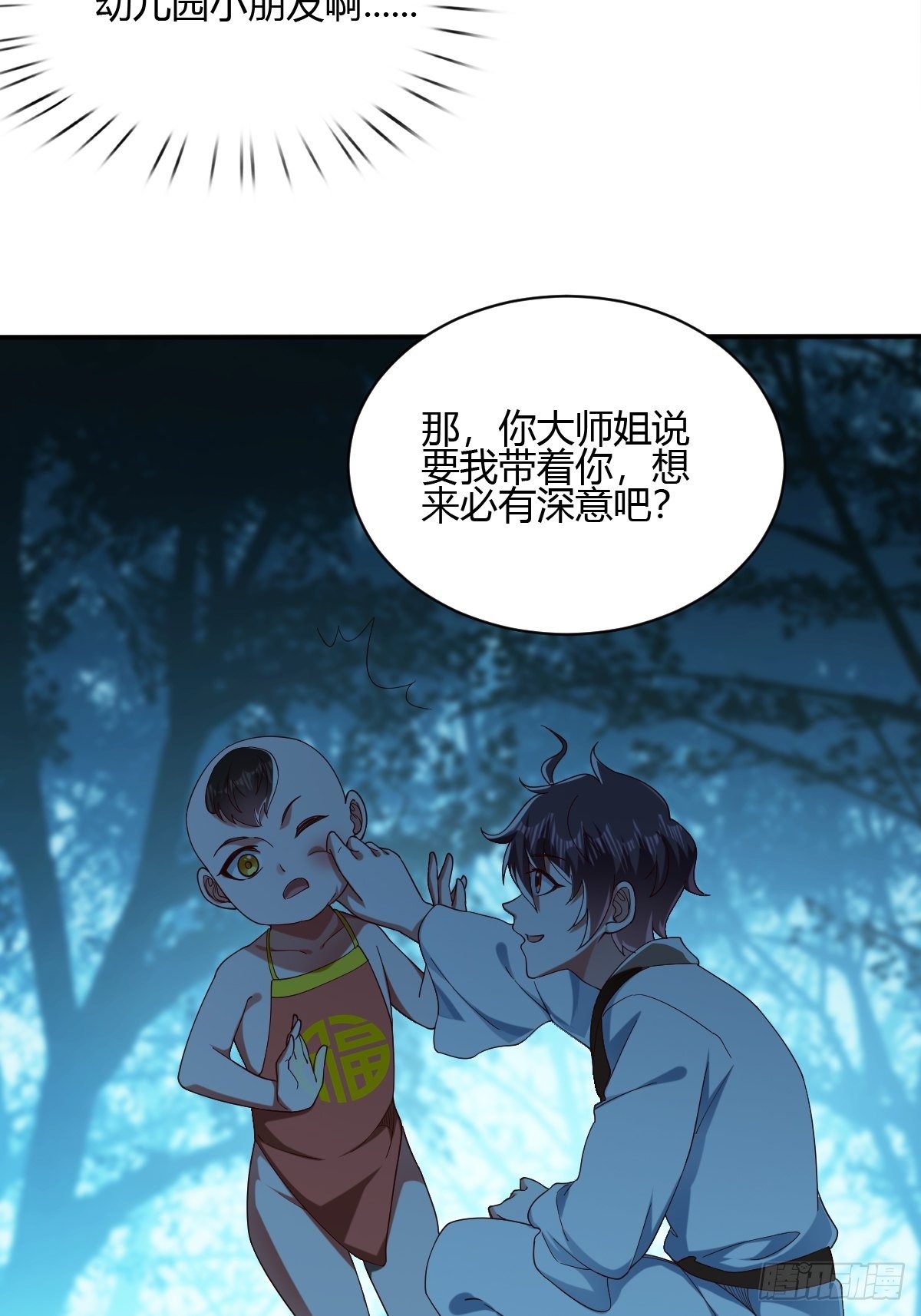 57话(1/2)-第58话