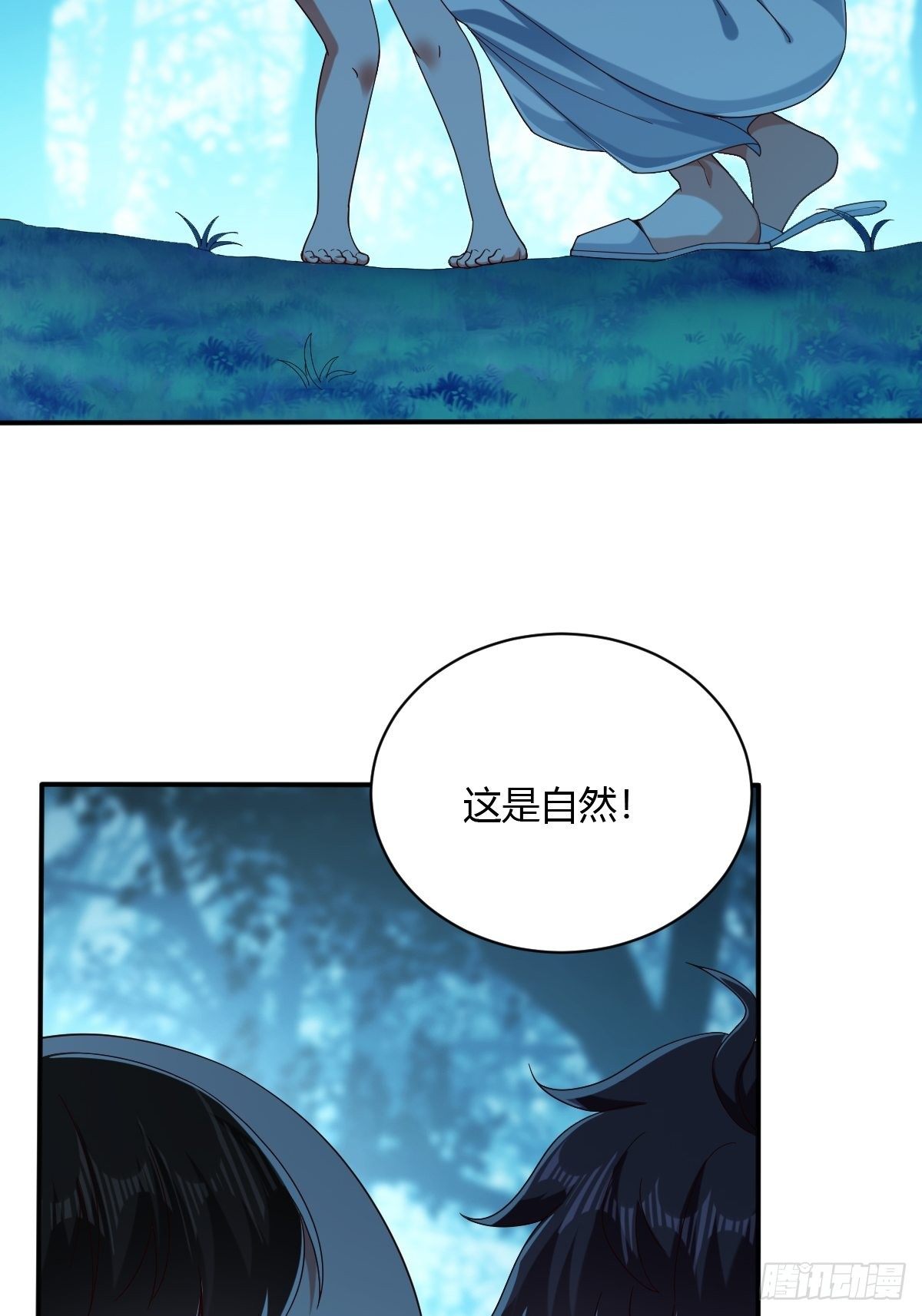 57话(1/2)-第58话