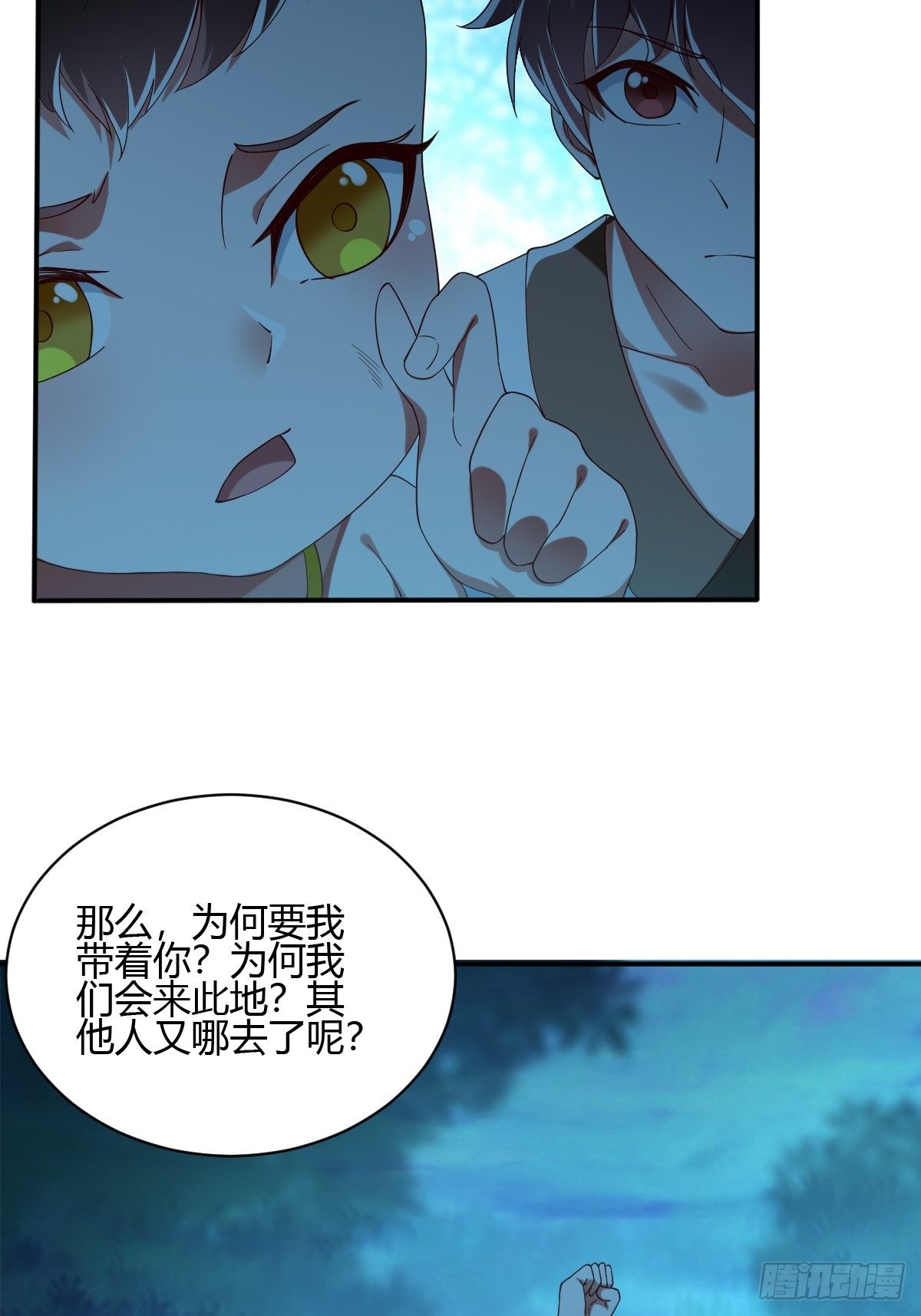 57话(1/2)-第58话