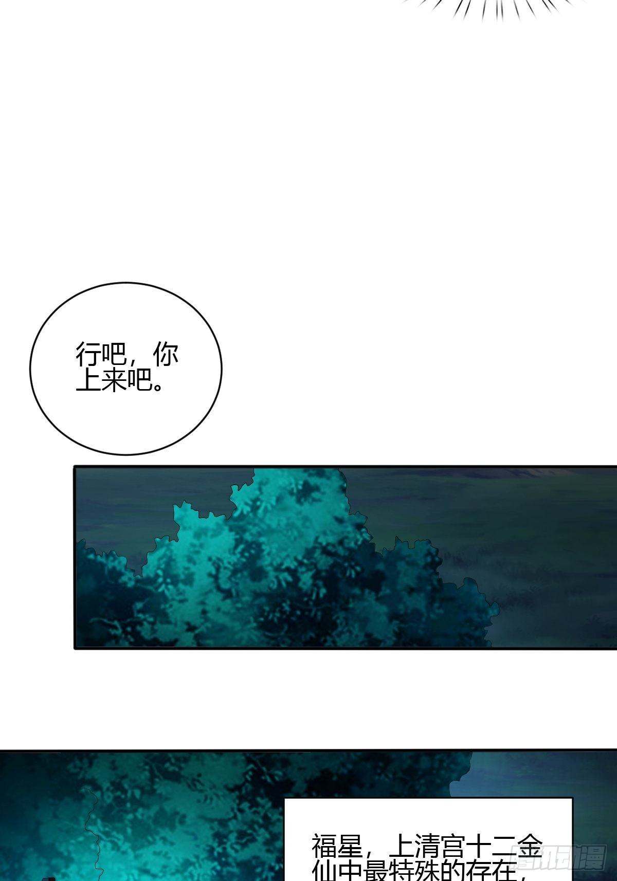 57话(1/2)-第58话