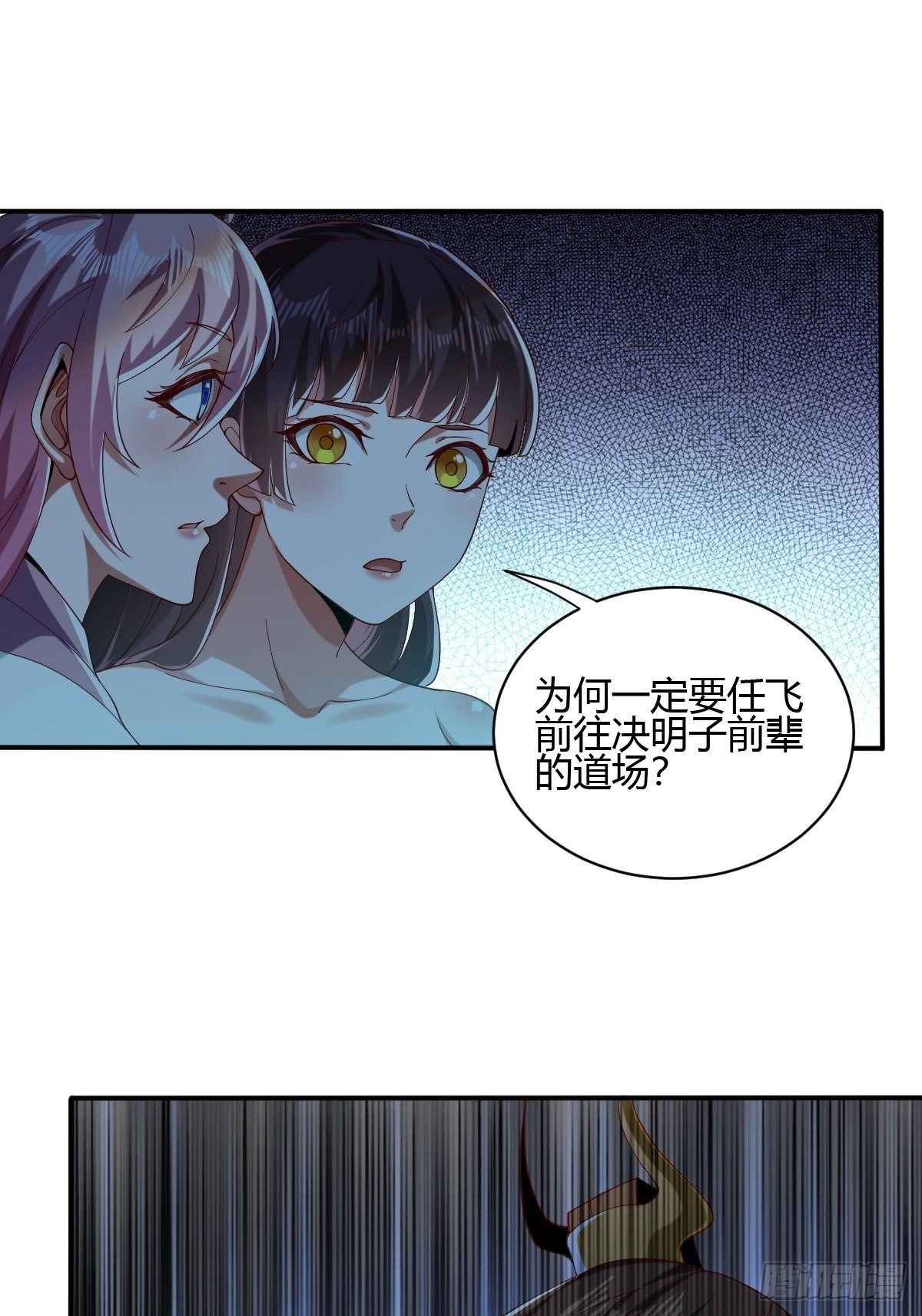 57话(1/2)-第58话