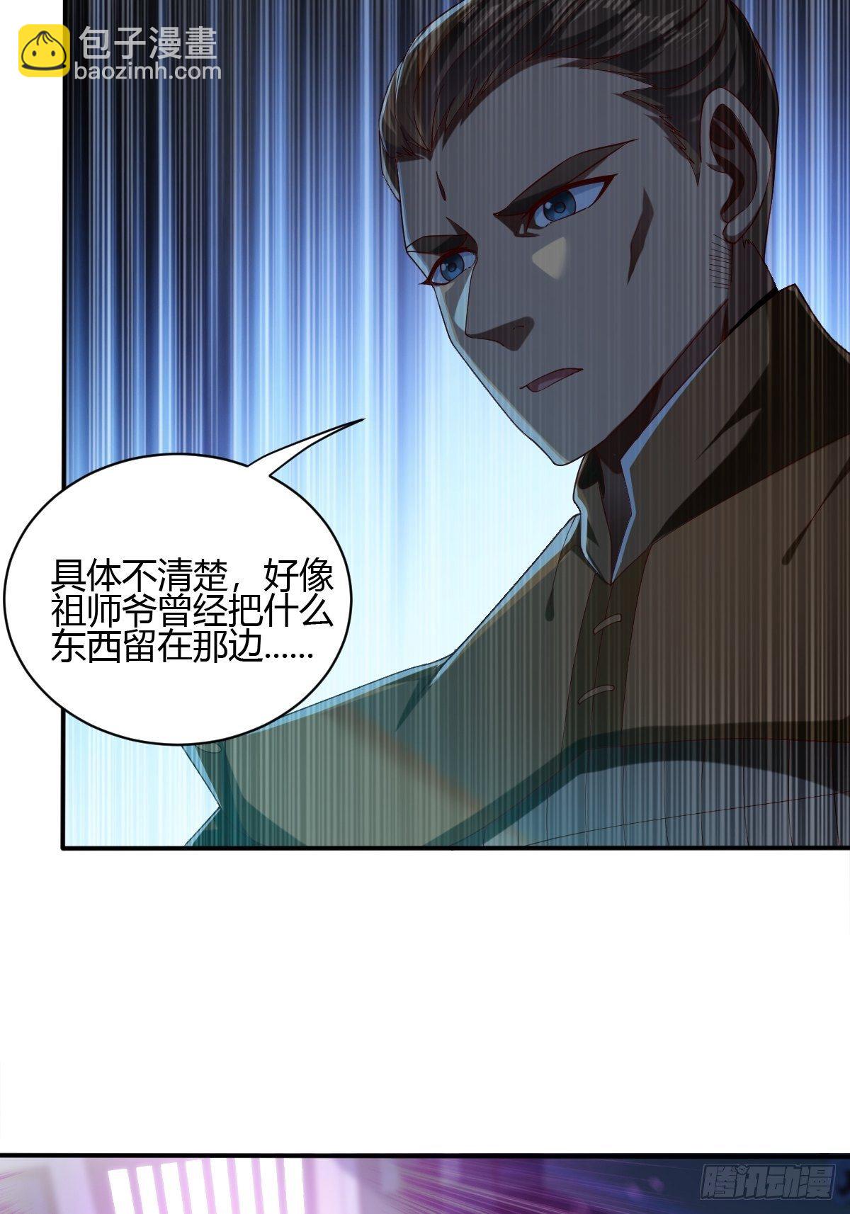 57话(1/2)-第58话