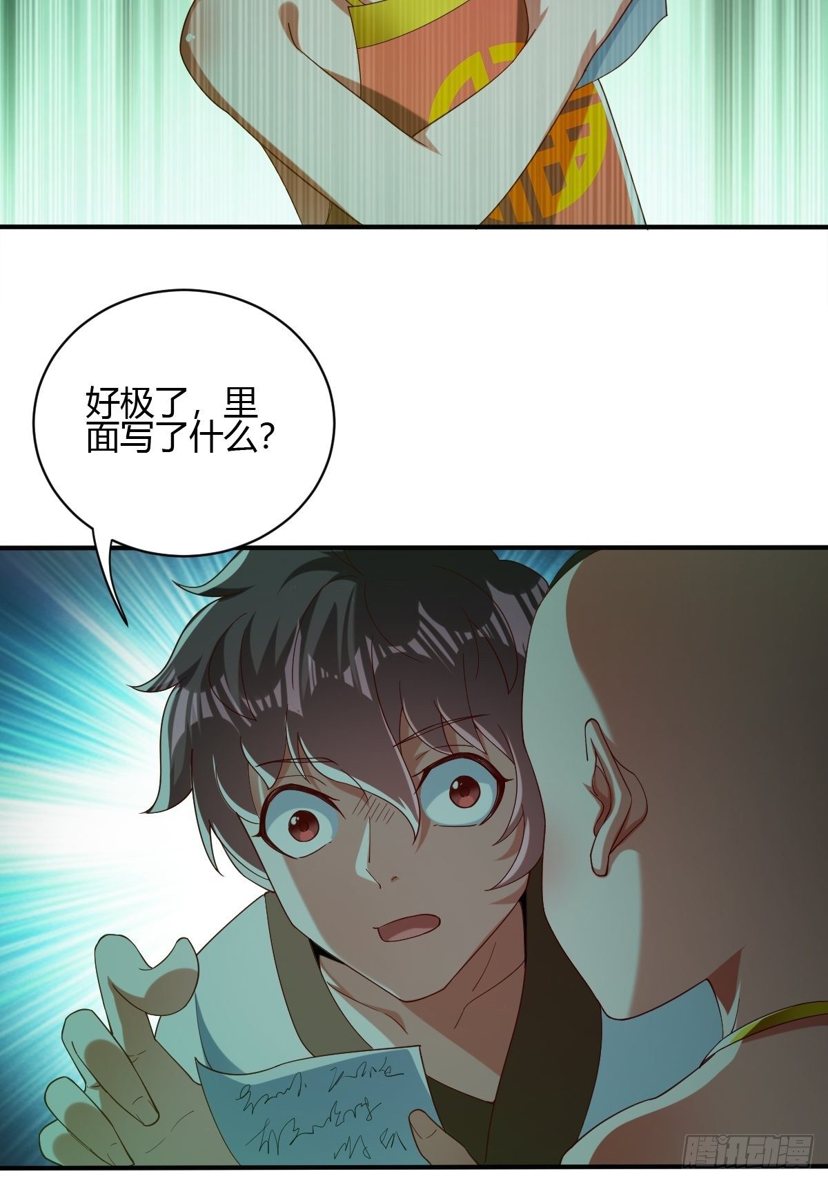 第59话(1/2)-第60话