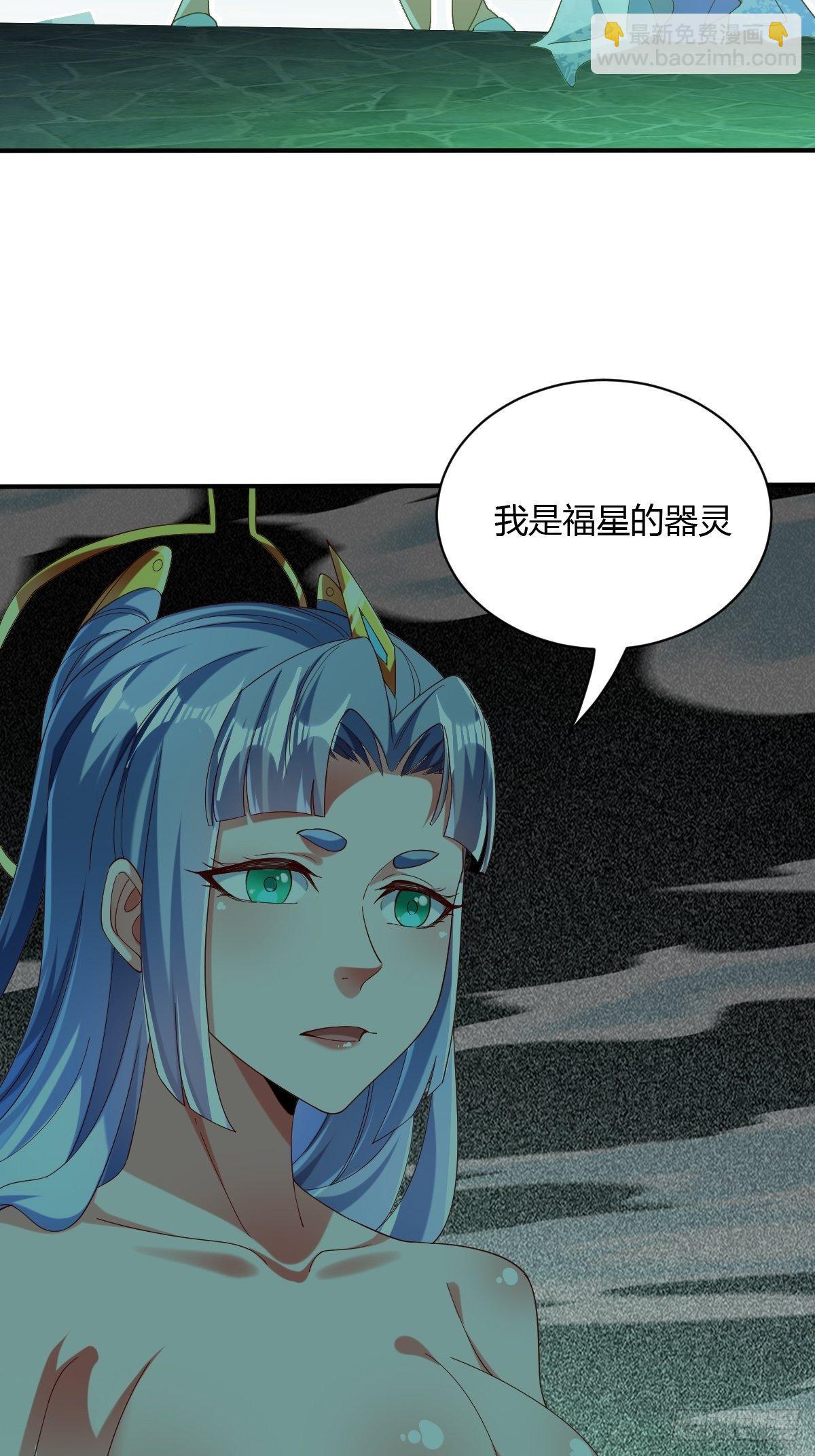 第59话(1/2)-第60话