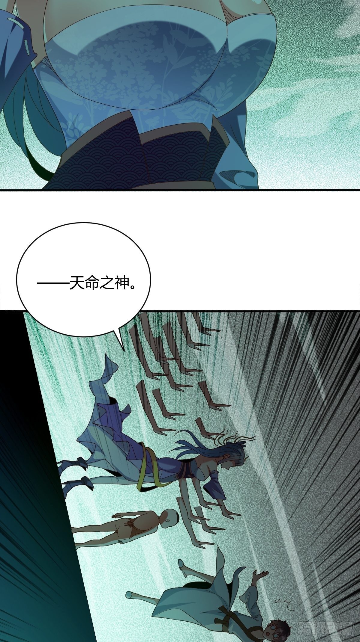 第59话(1/2)-第60话