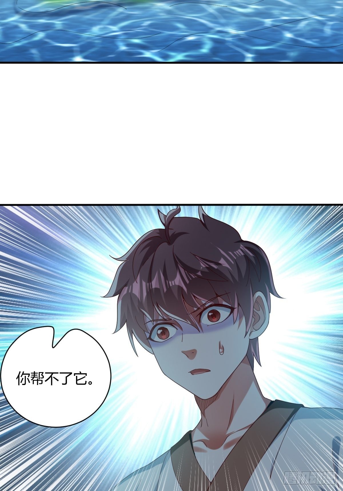 第59话(1/2)-第60话