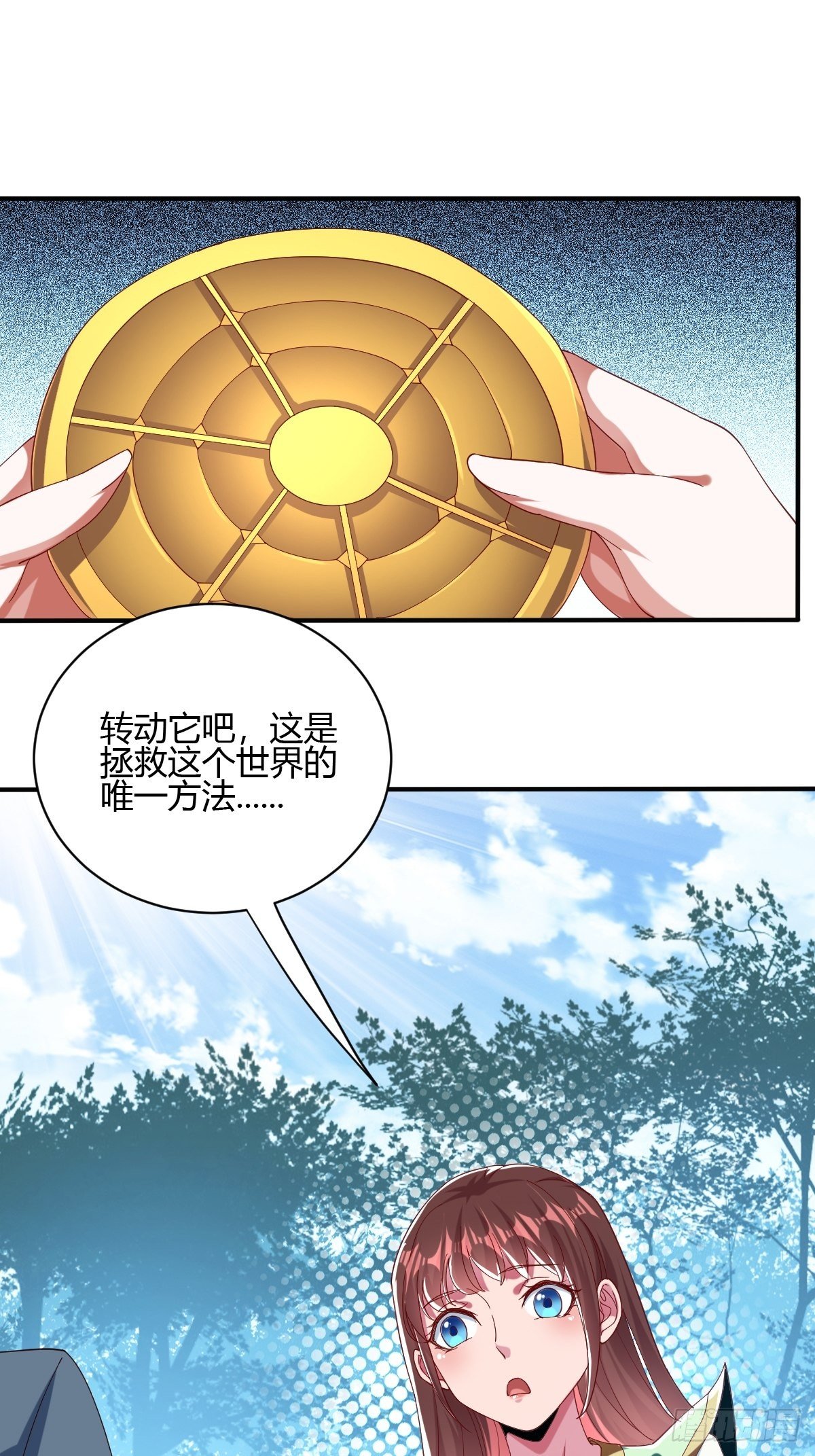 61话：大结局(1/3)-第62话