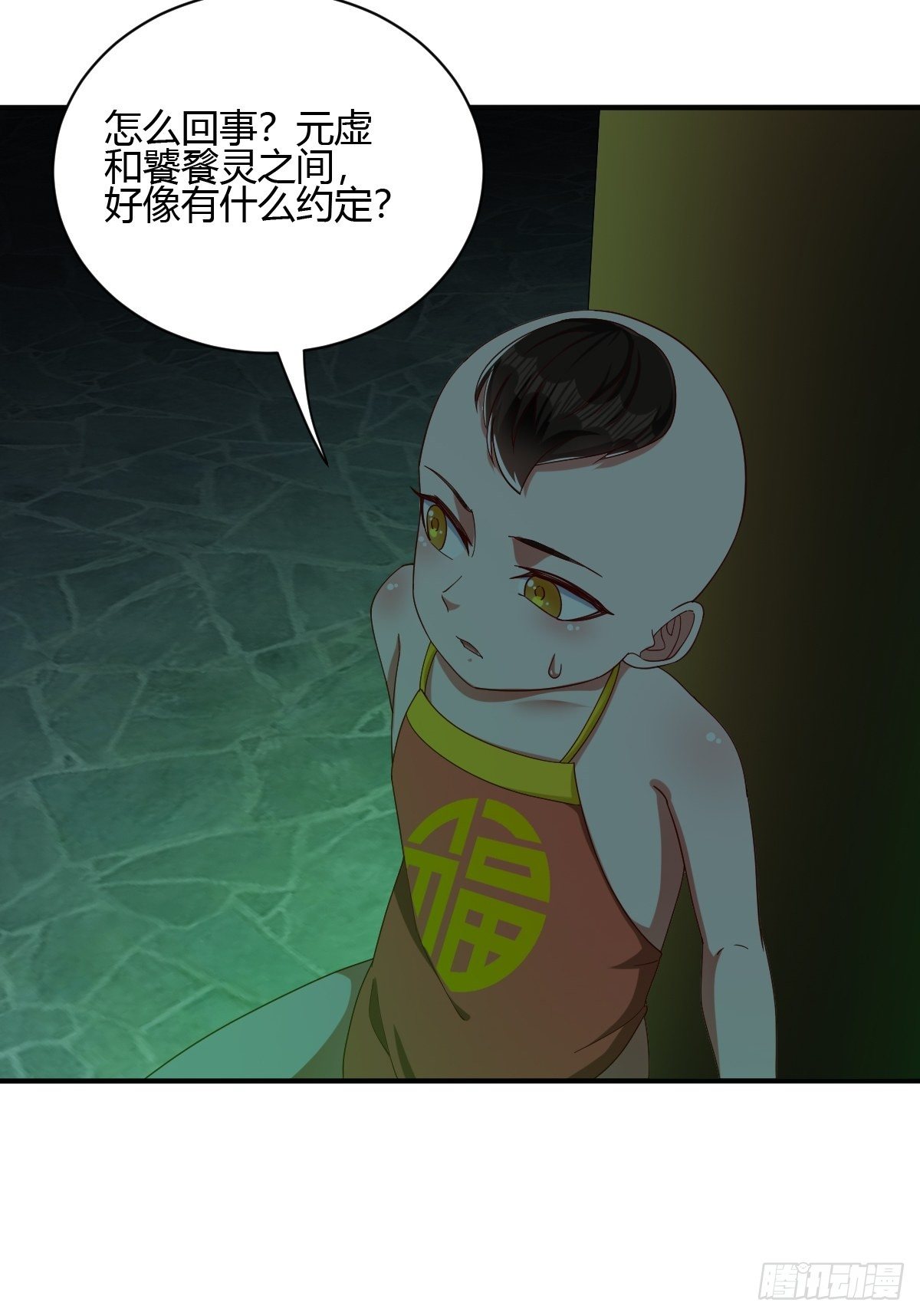 61话：大结局(1/3)-第62话