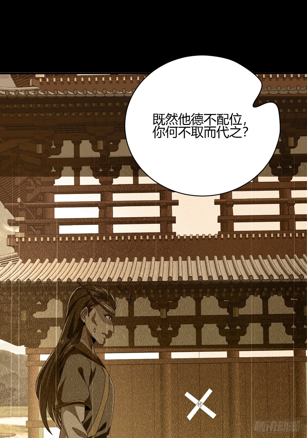61话：大结局(1/3)-第62话