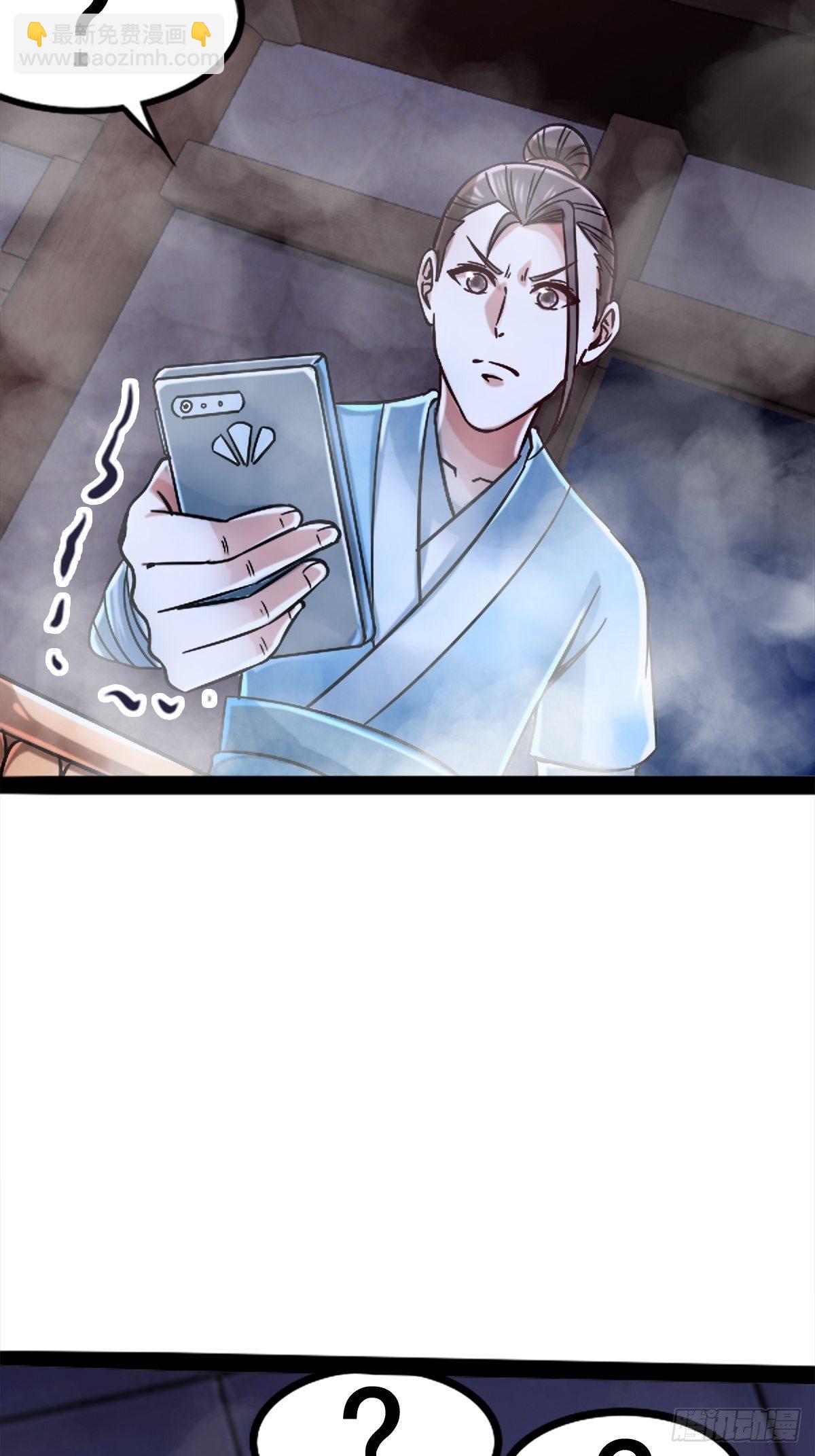 第七话：大威天龙(1/2)-第8话