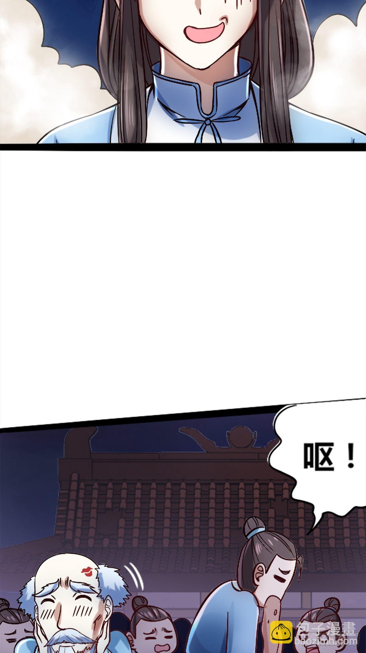 第七话：大威天龙(1/2)-第8话