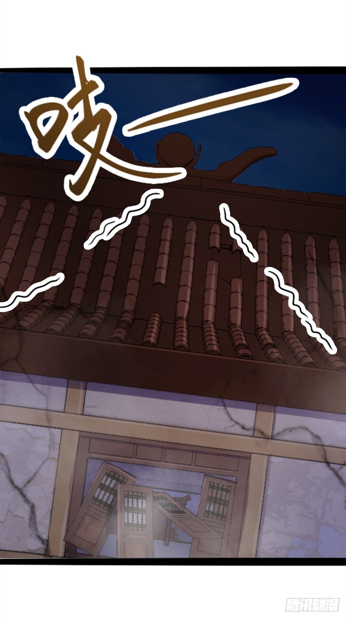 第七话：大威天龙(1/2)-第8话