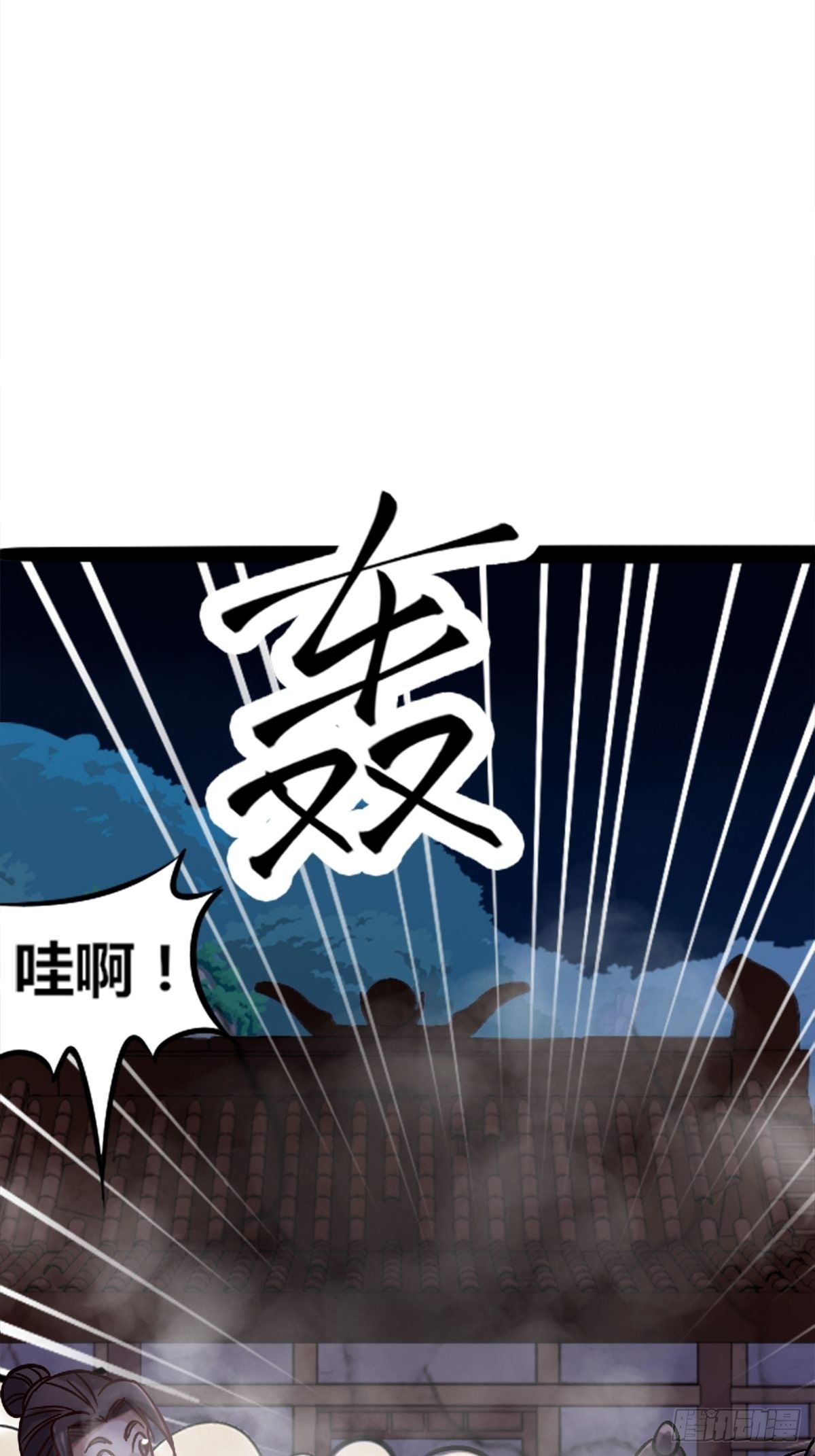 第七话：大威天龙(1/2)-第8话