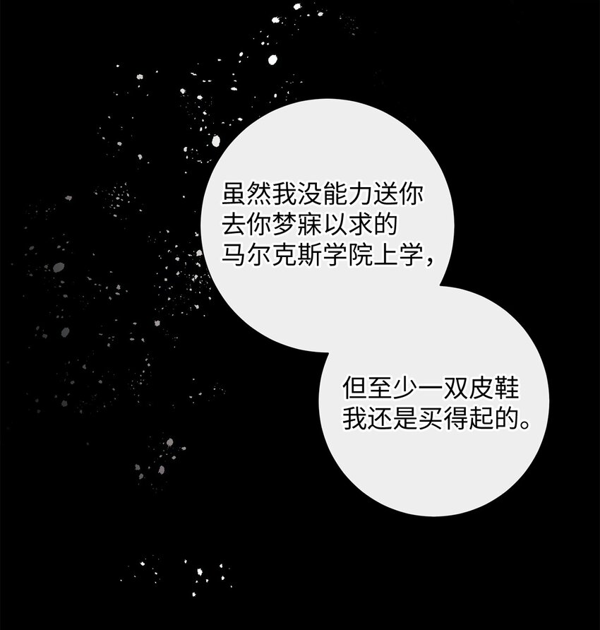 001 侍女的本分(1/2)-第2话