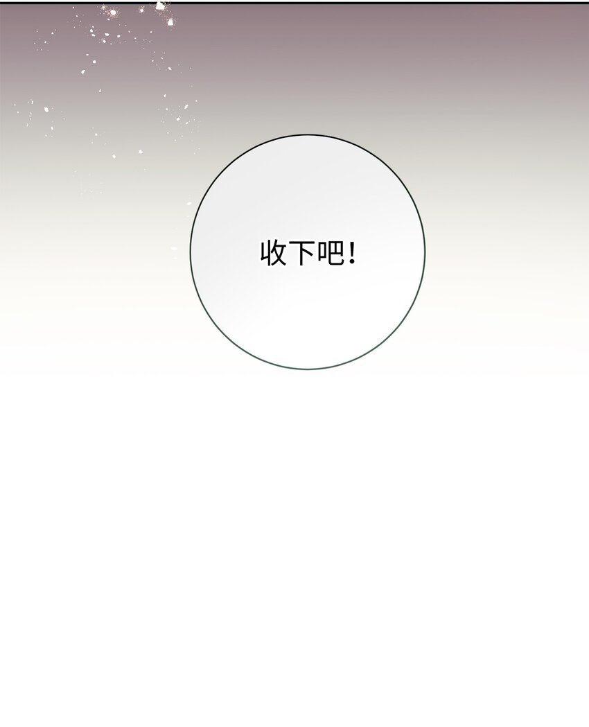 001 侍女的本分(1/2)-第2话