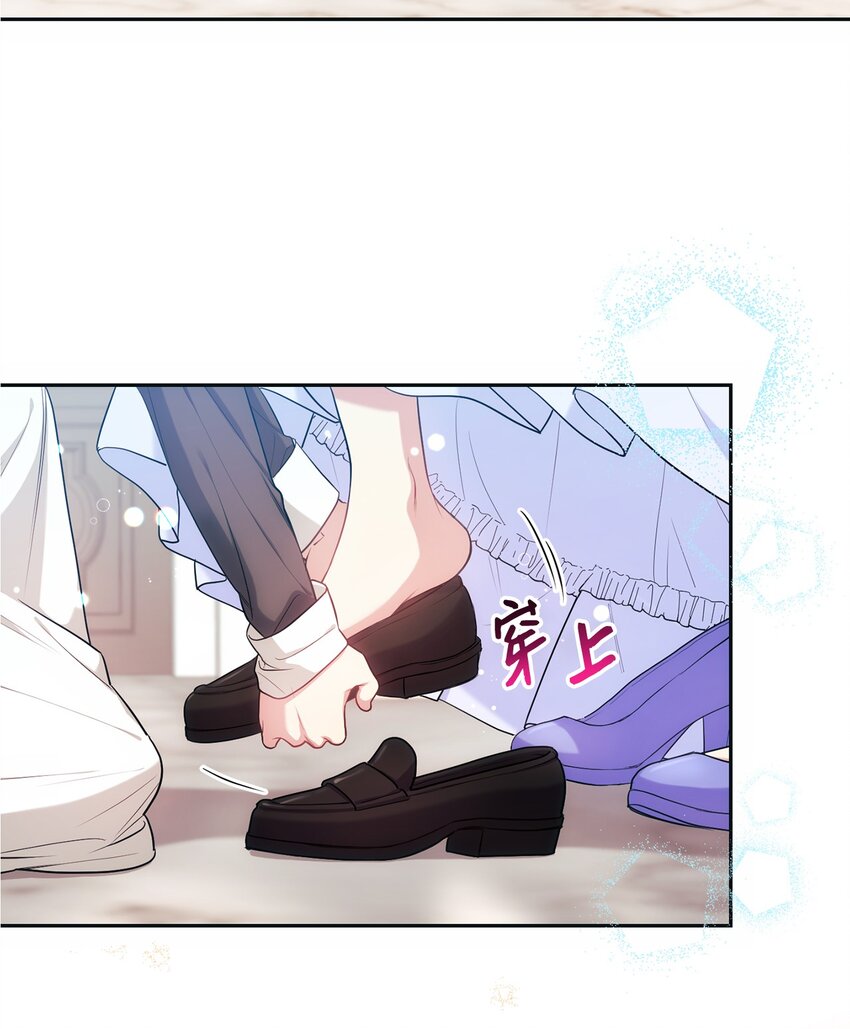 001 侍女的本分(1/2)-第2话