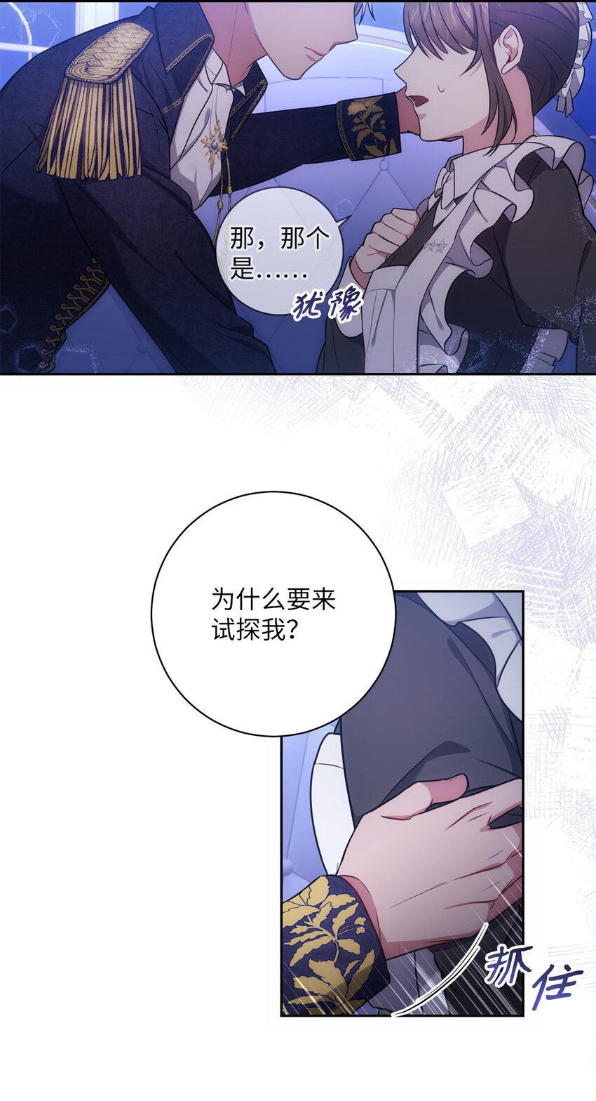 011 双向奔赴(1/2)-第12话