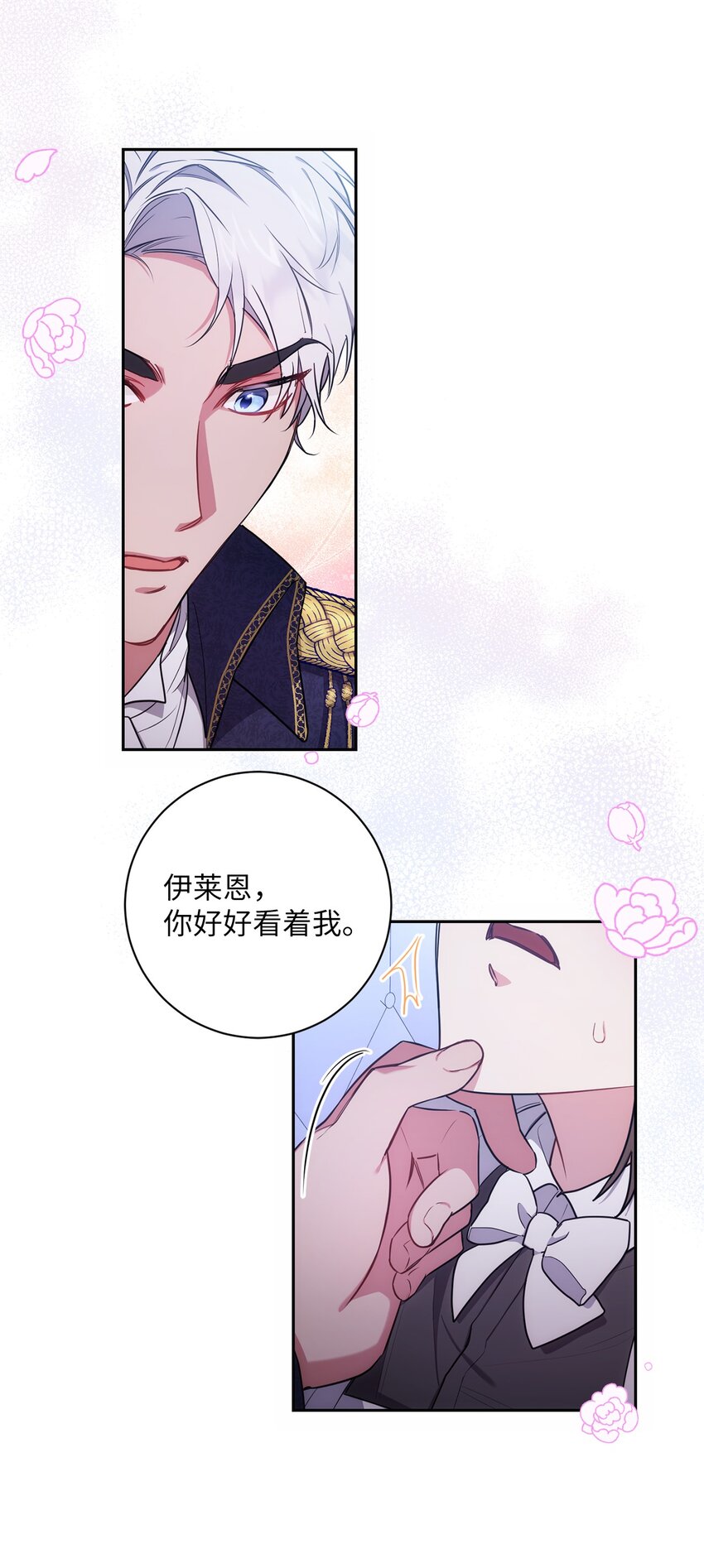 011 双向奔赴(1/2)-第12话