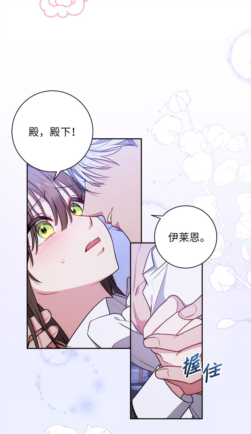 011 双向奔赴(1/2)-第12话