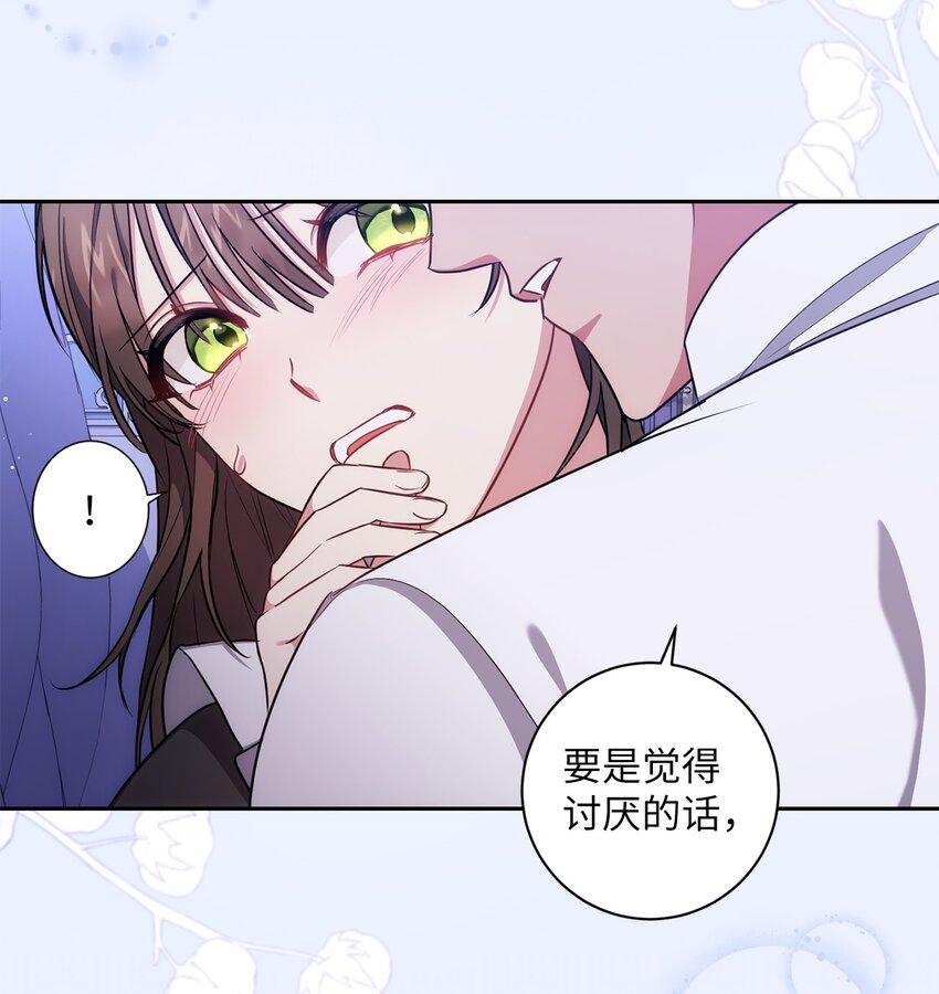 011 双向奔赴(1/2)-第12话
