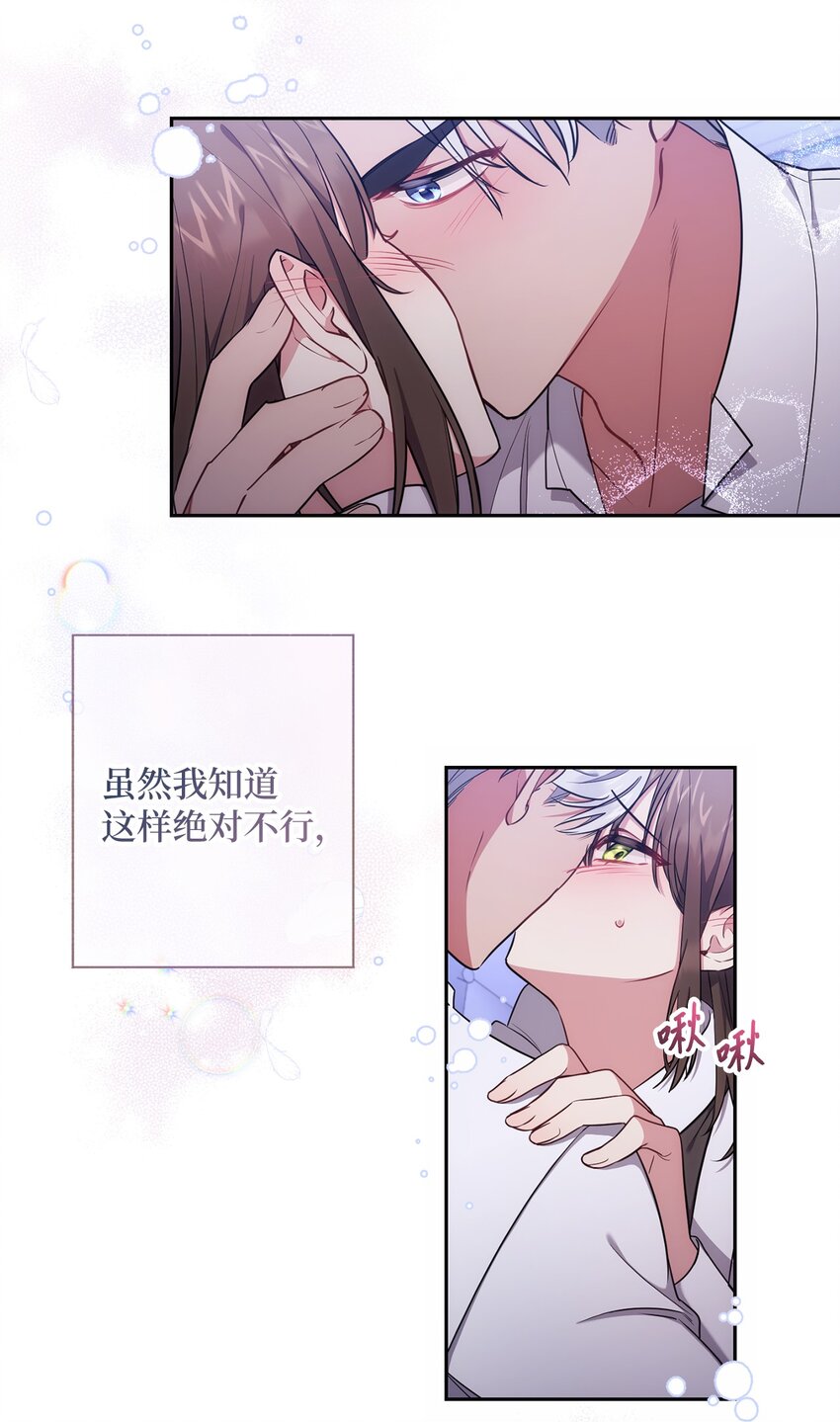 011 双向奔赴(1/2)-第12话